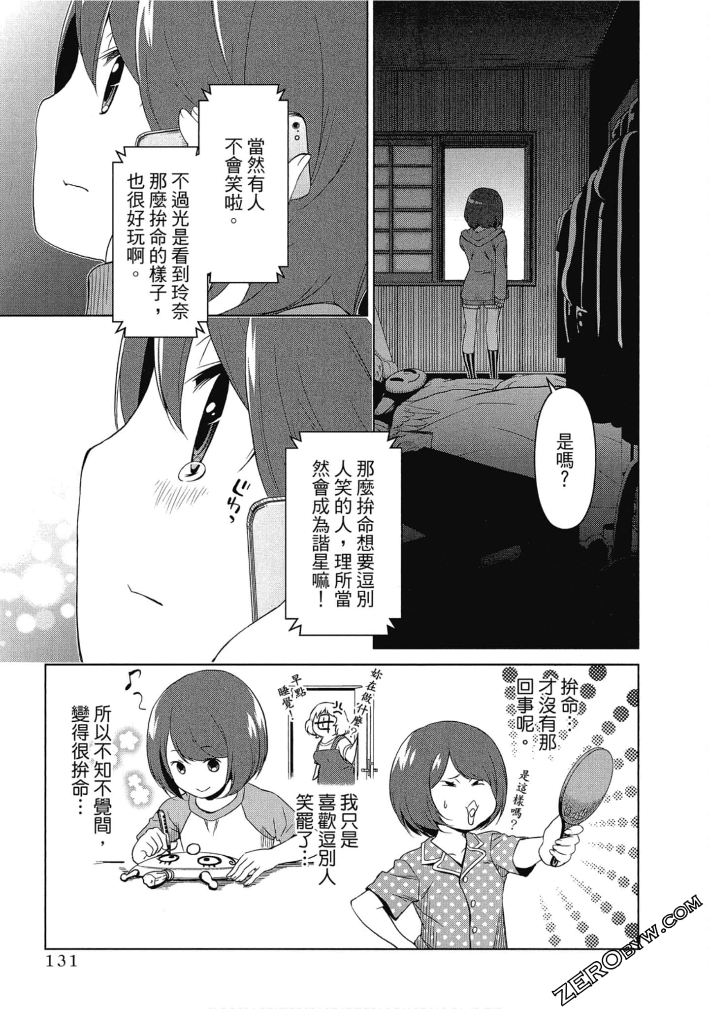 Page 132