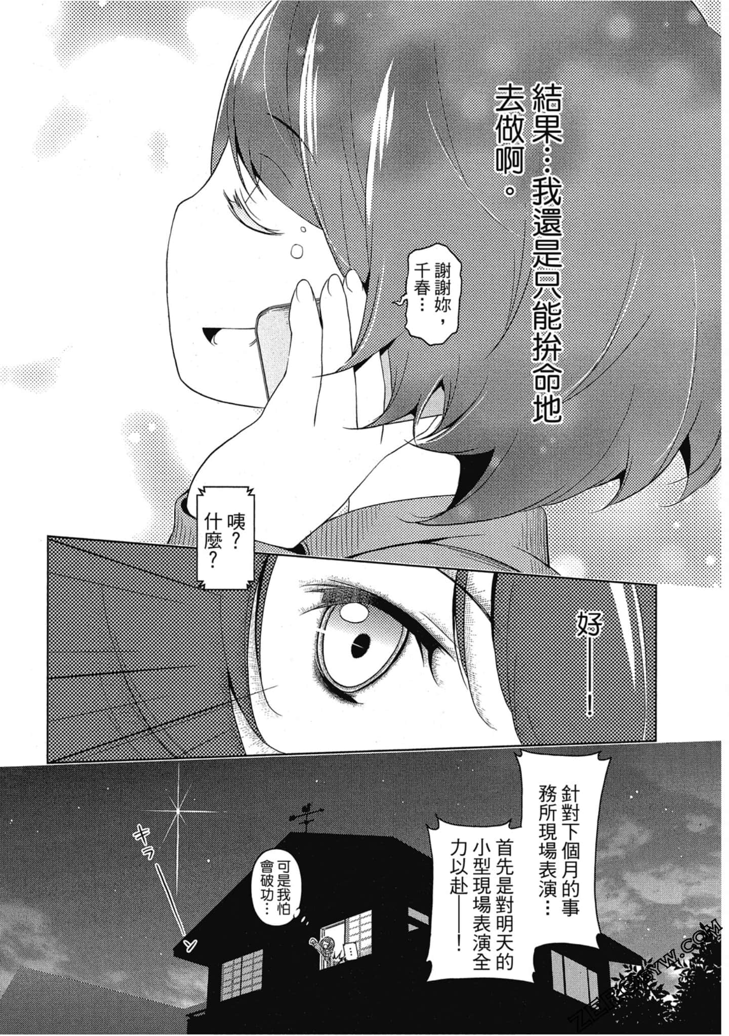 Page 134