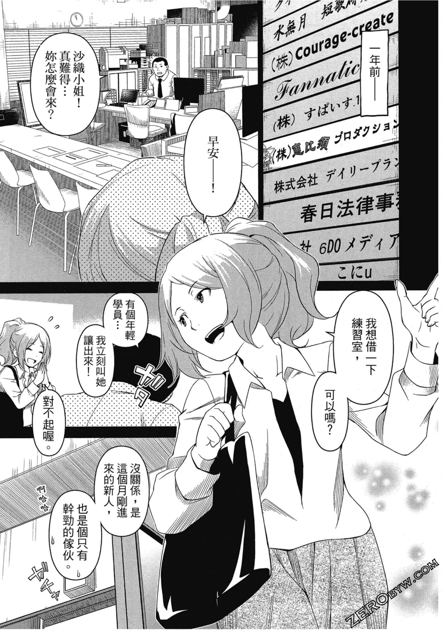 Page 138