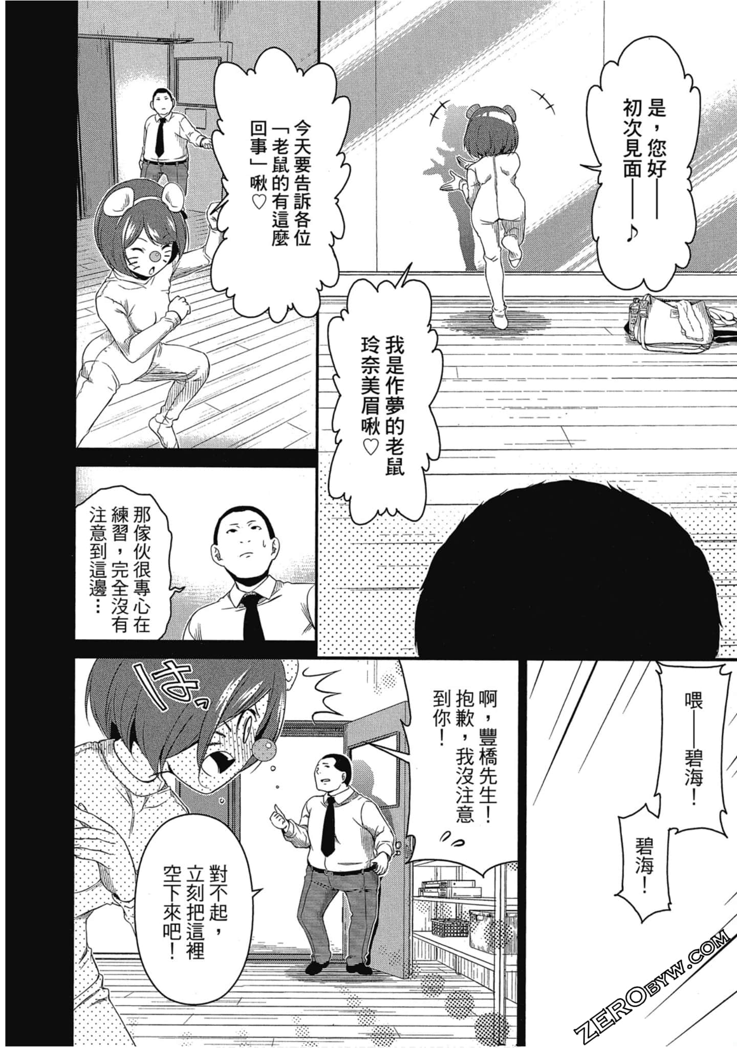 Page 139