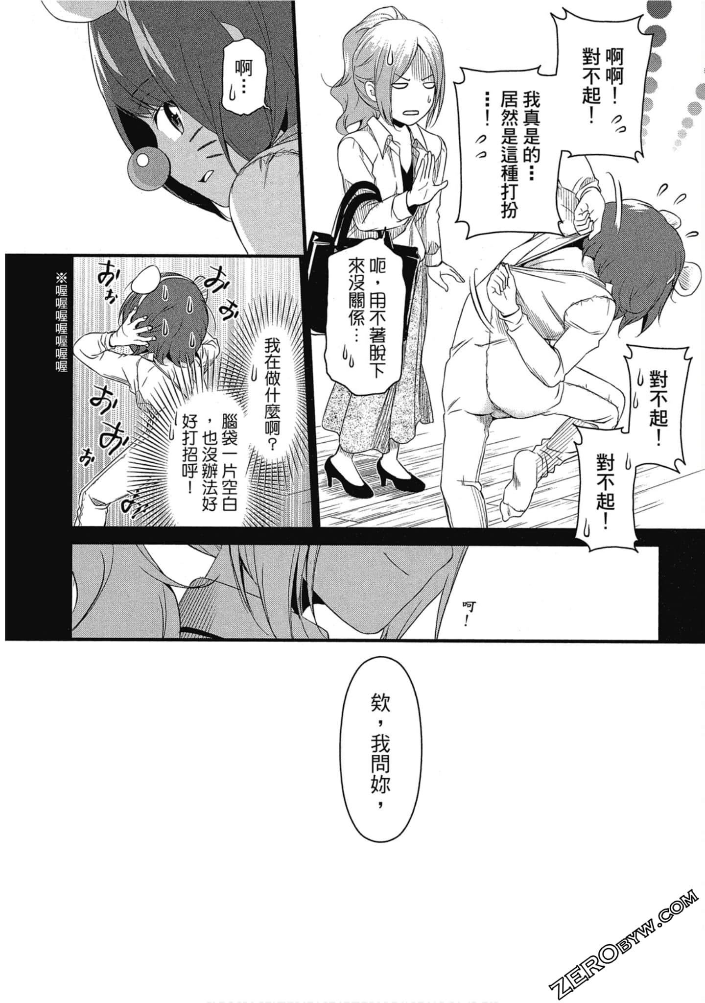 Page 141