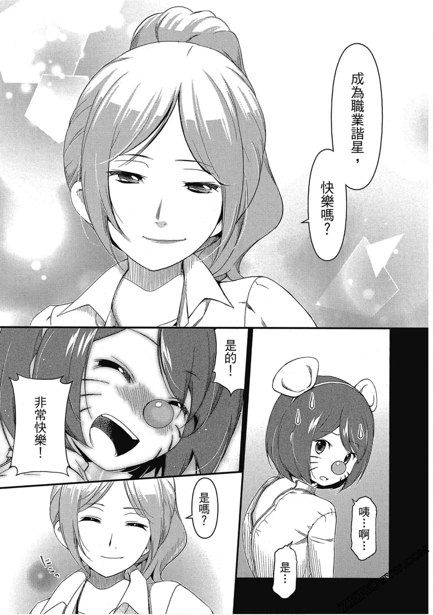 Page 142