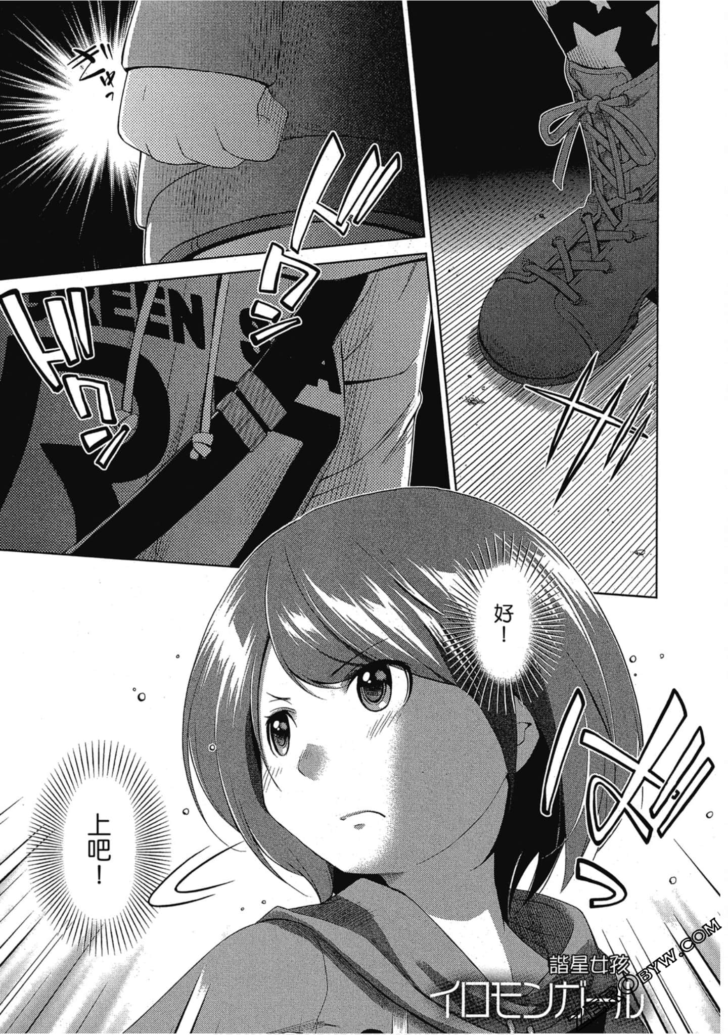 Page 146