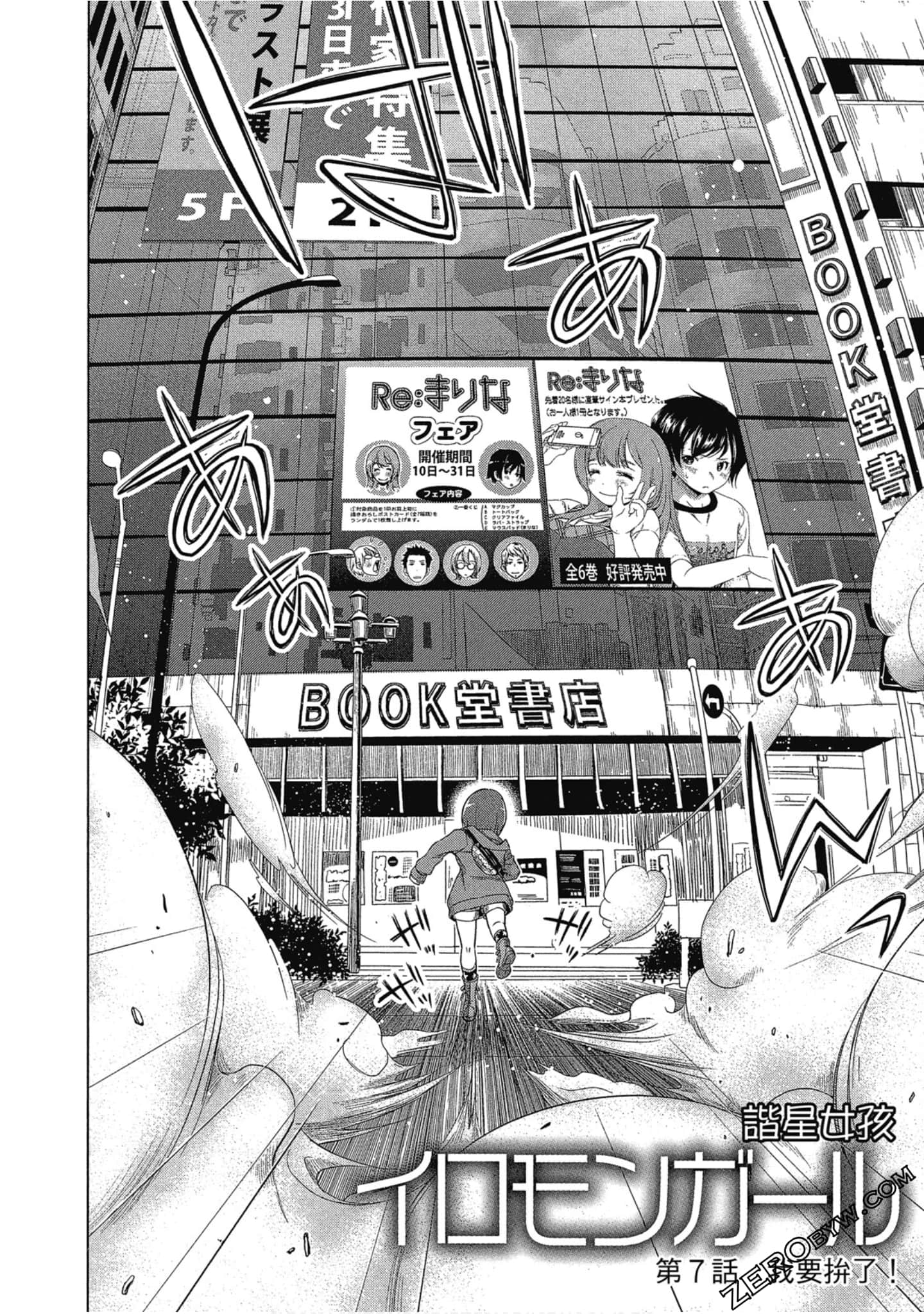 Page 147