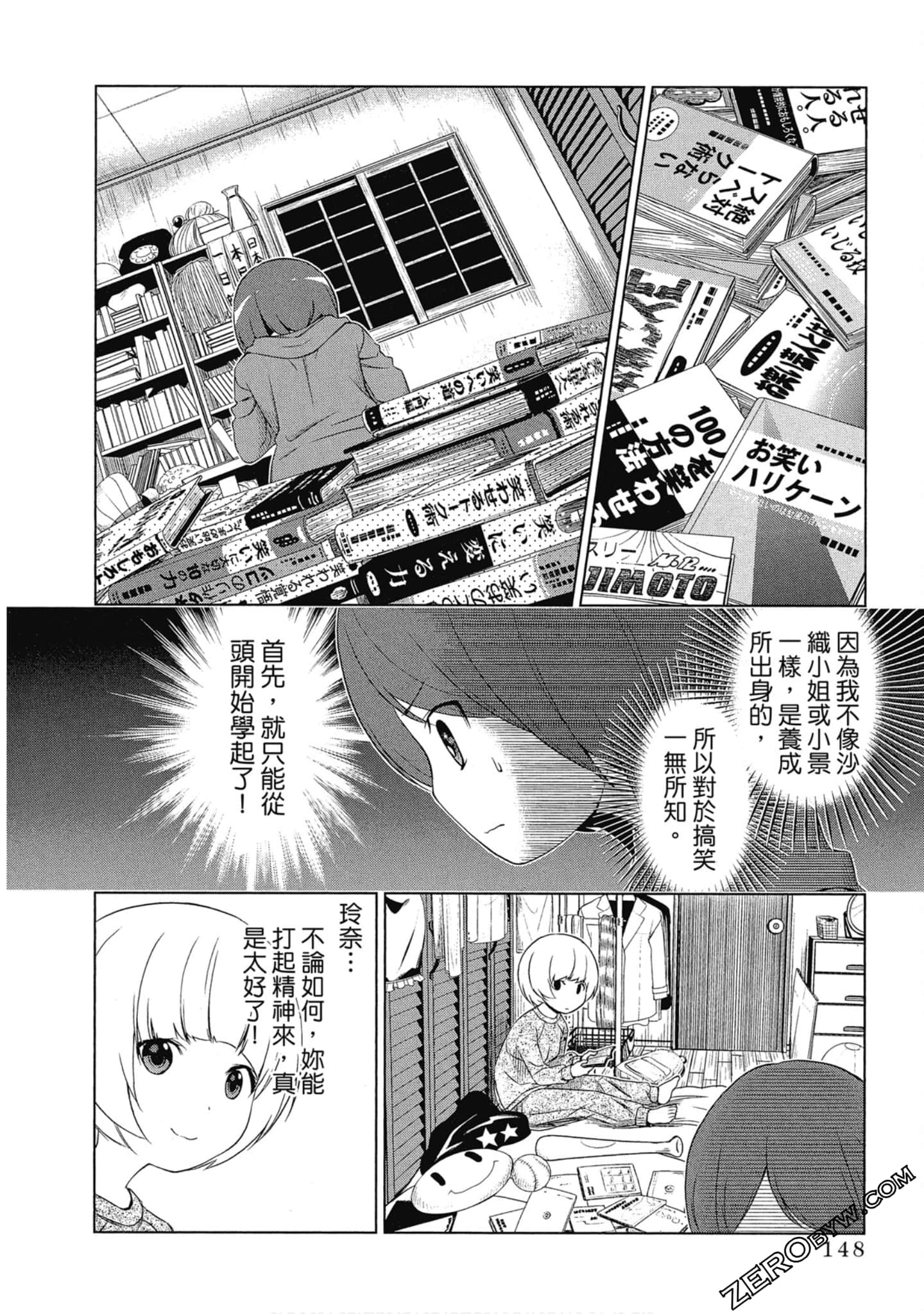 Page 149