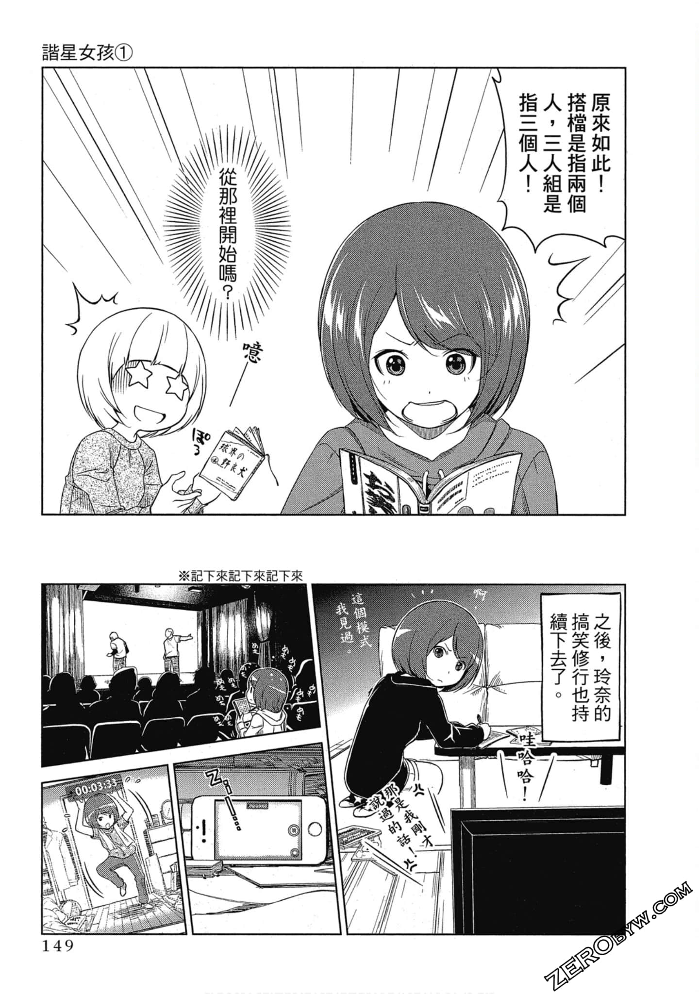 Page 150