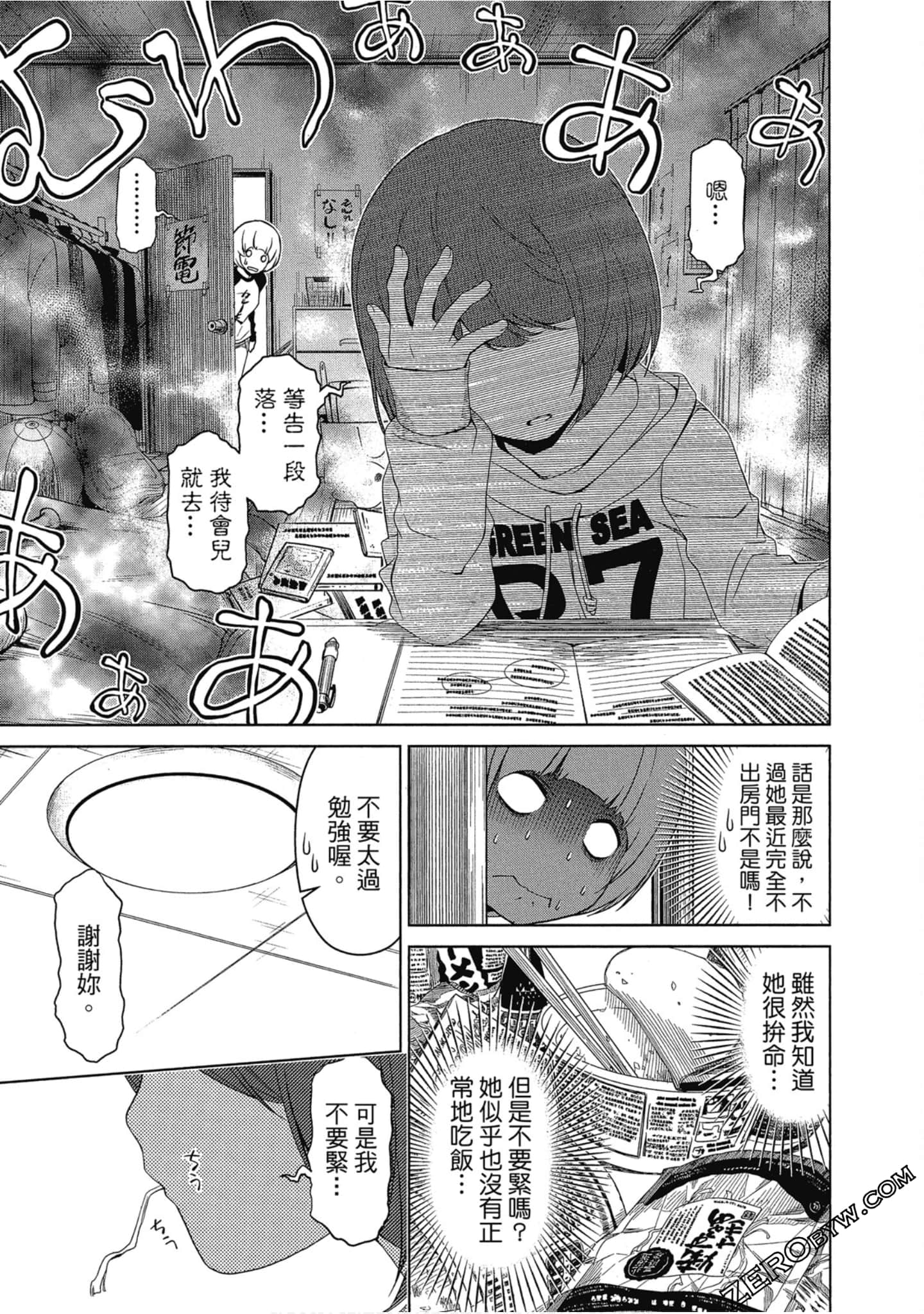 Page 152