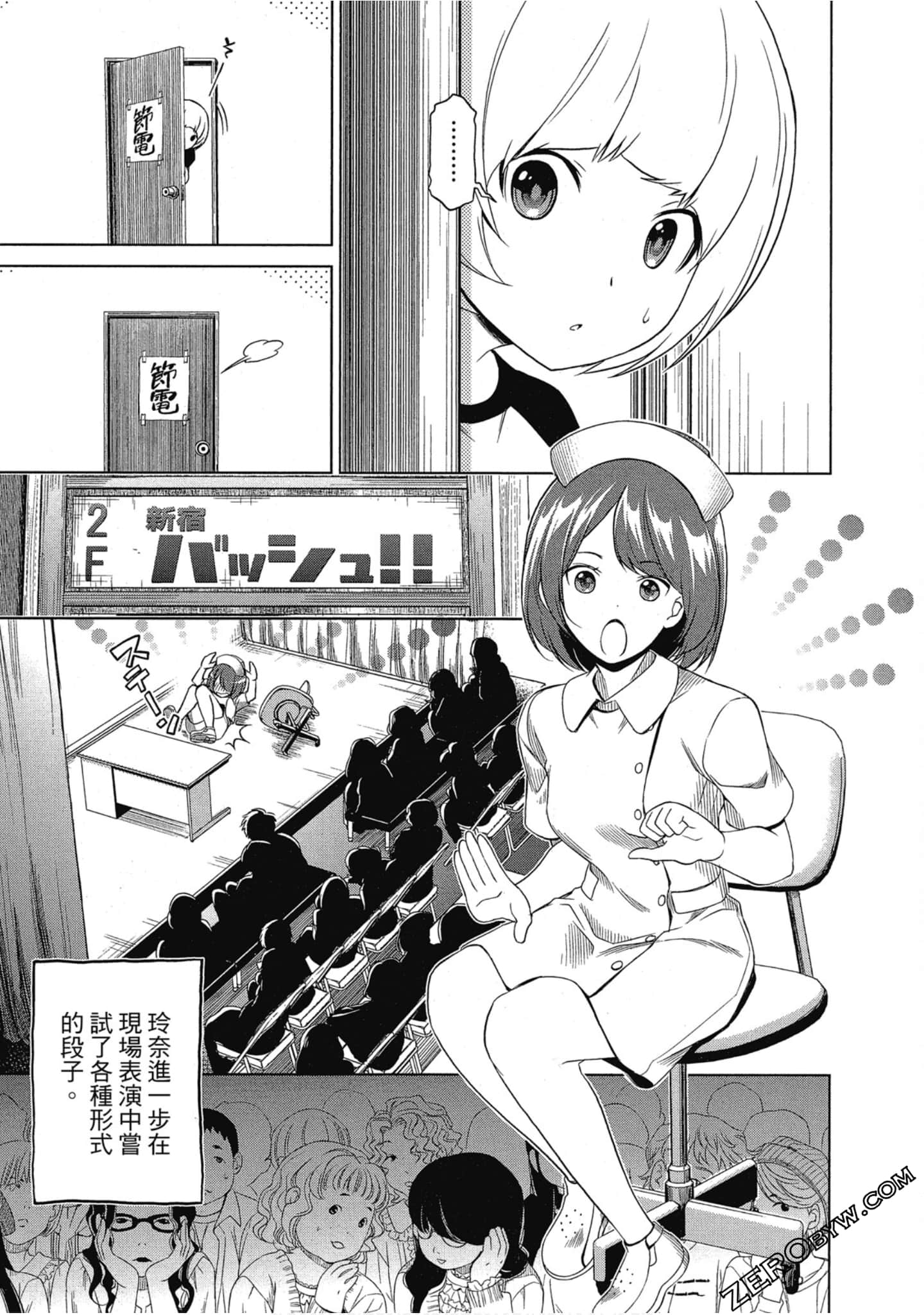 Page 154