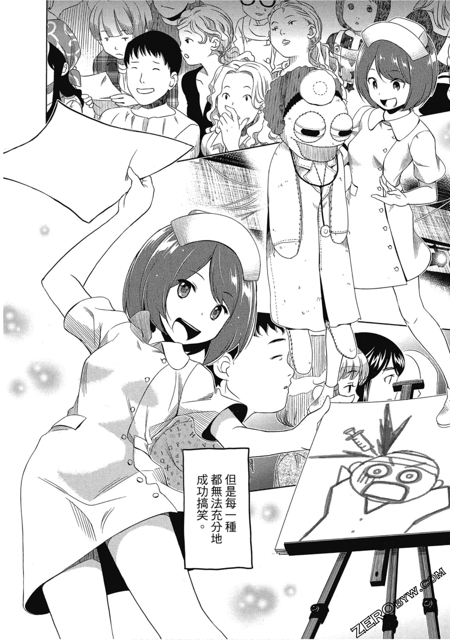 Page 155
