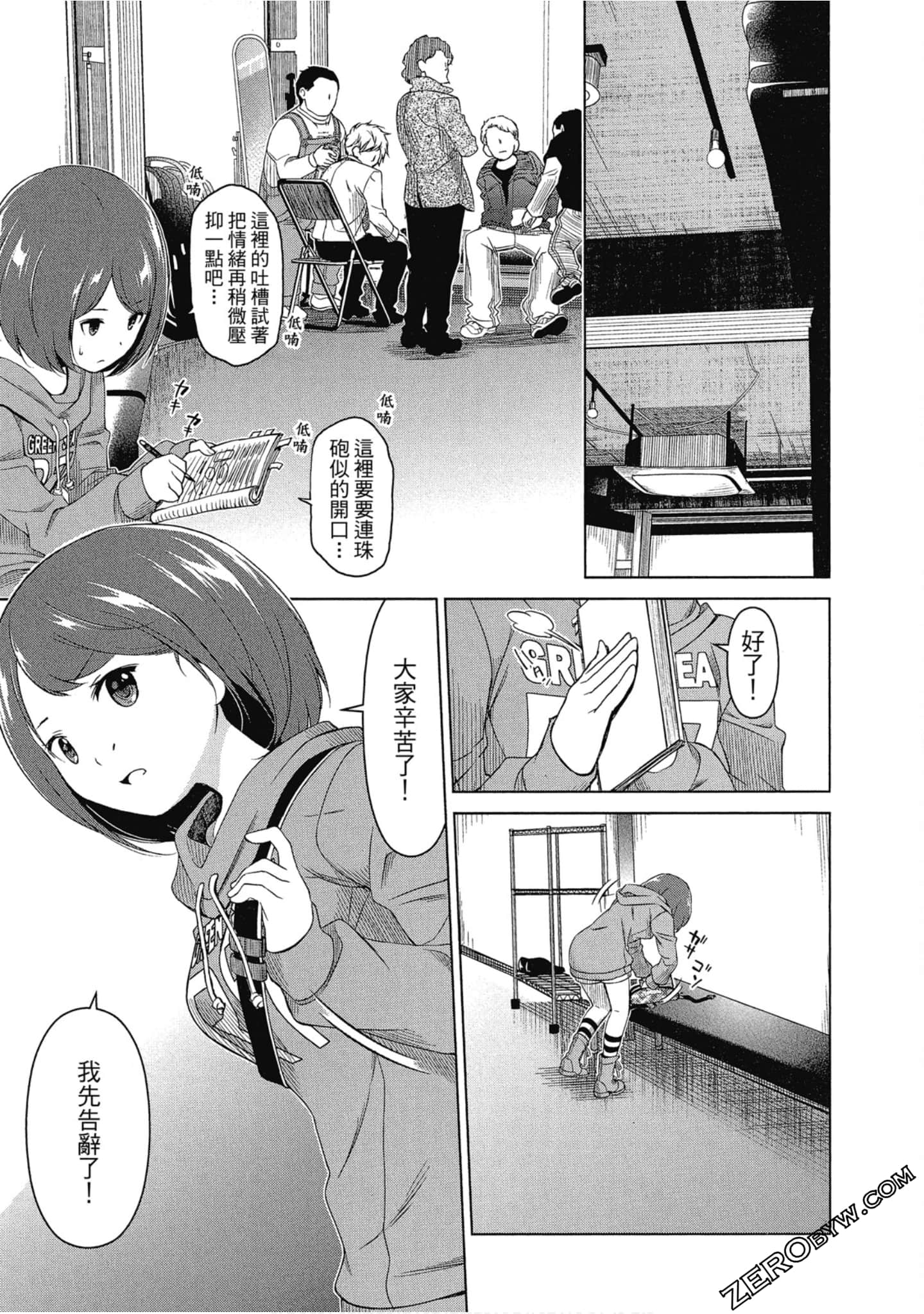 Page 156