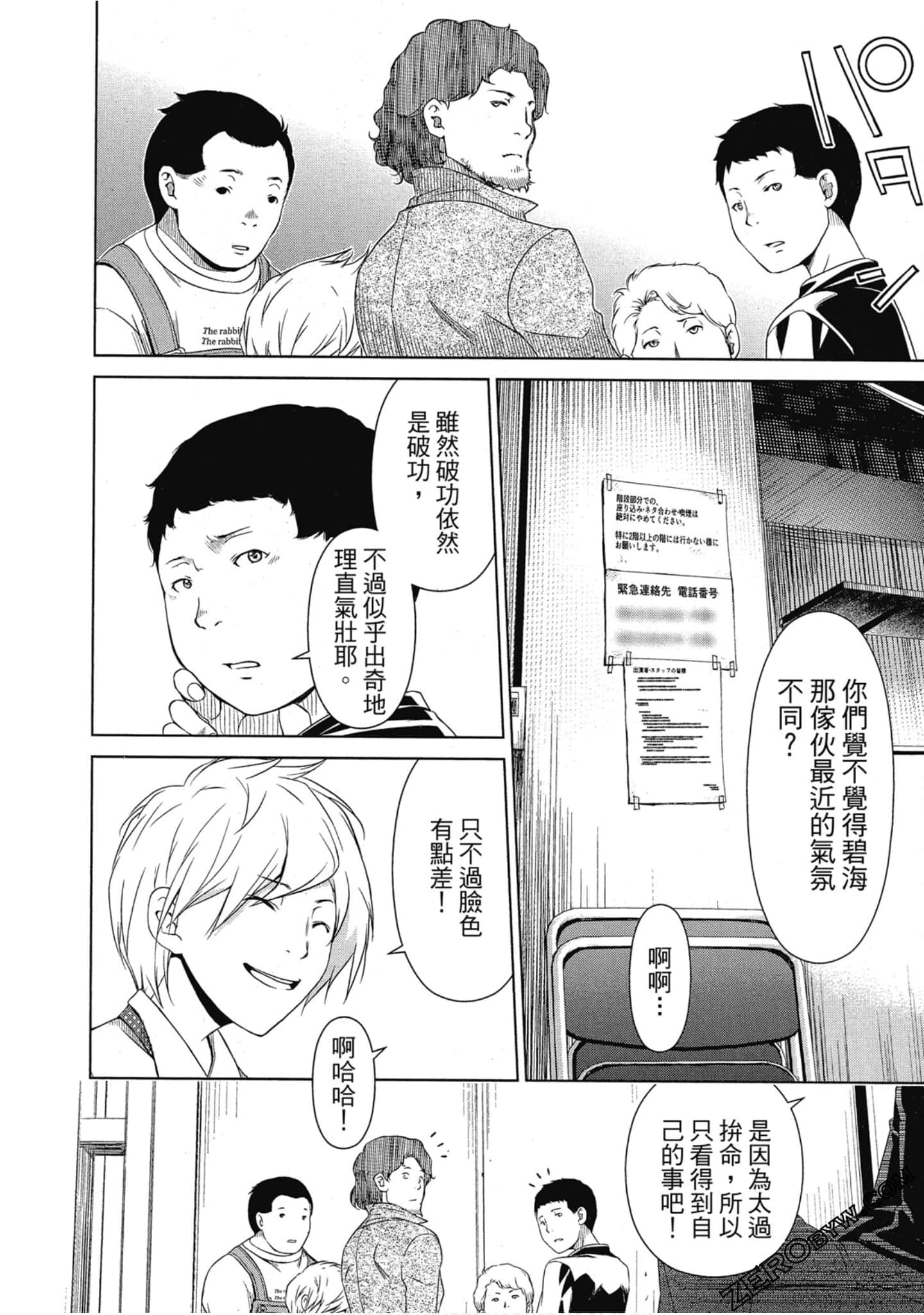 Page 157