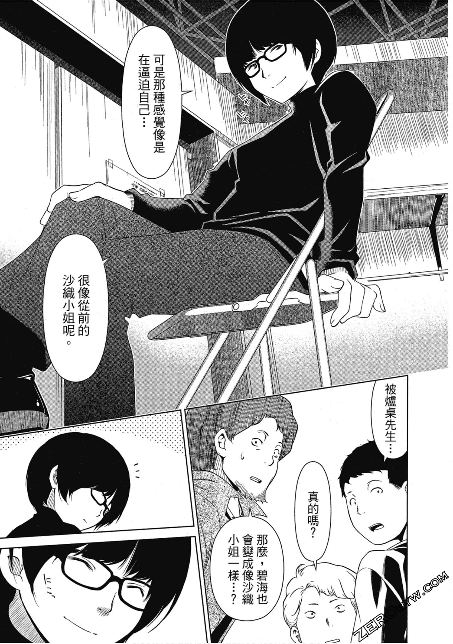 Page 158
