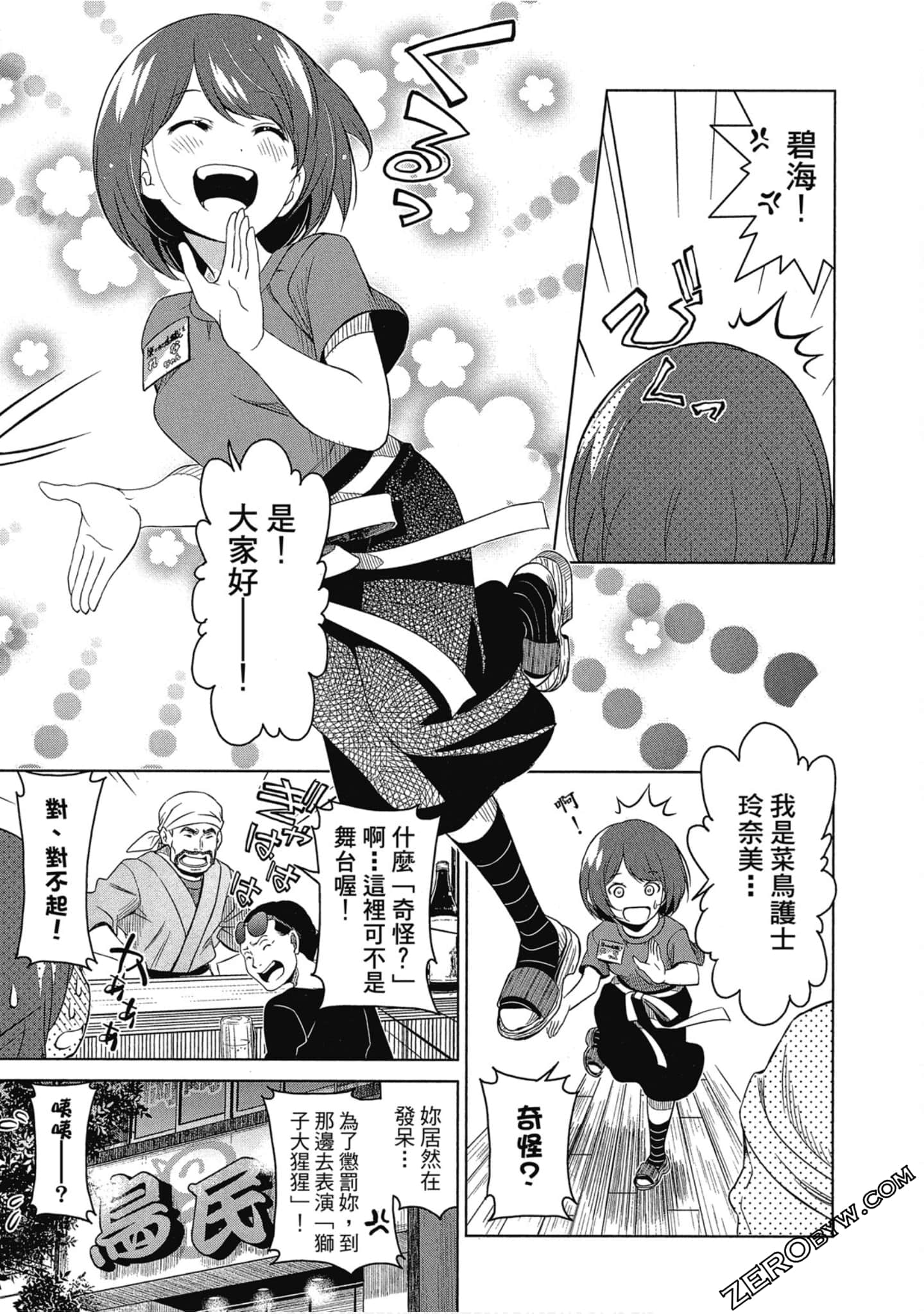 Page 160