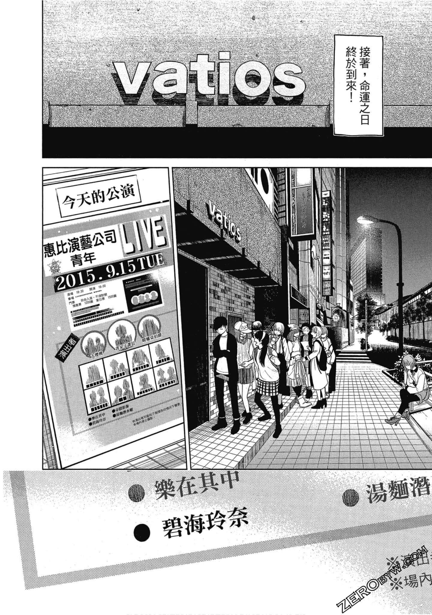 Page 161