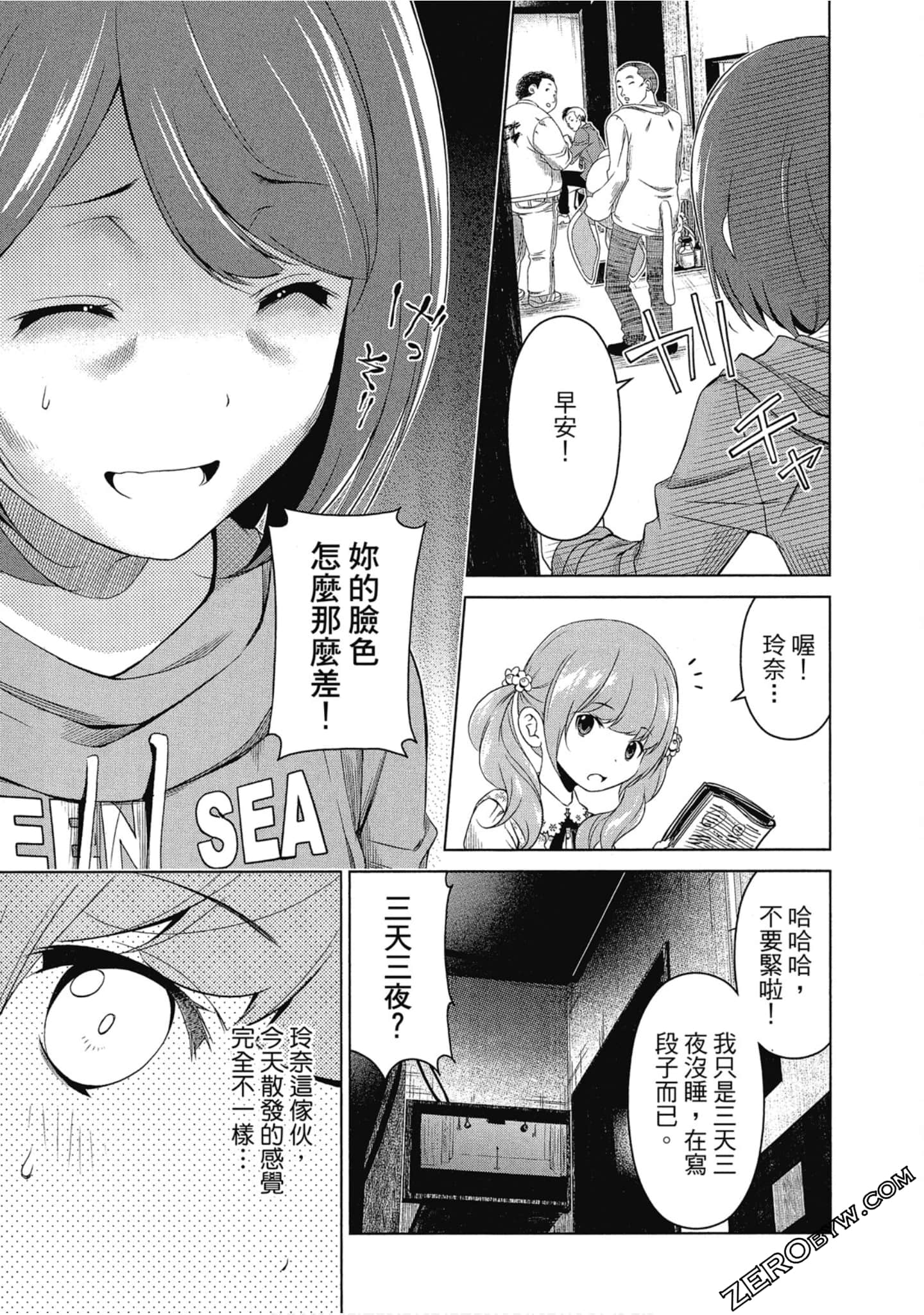 Page 162