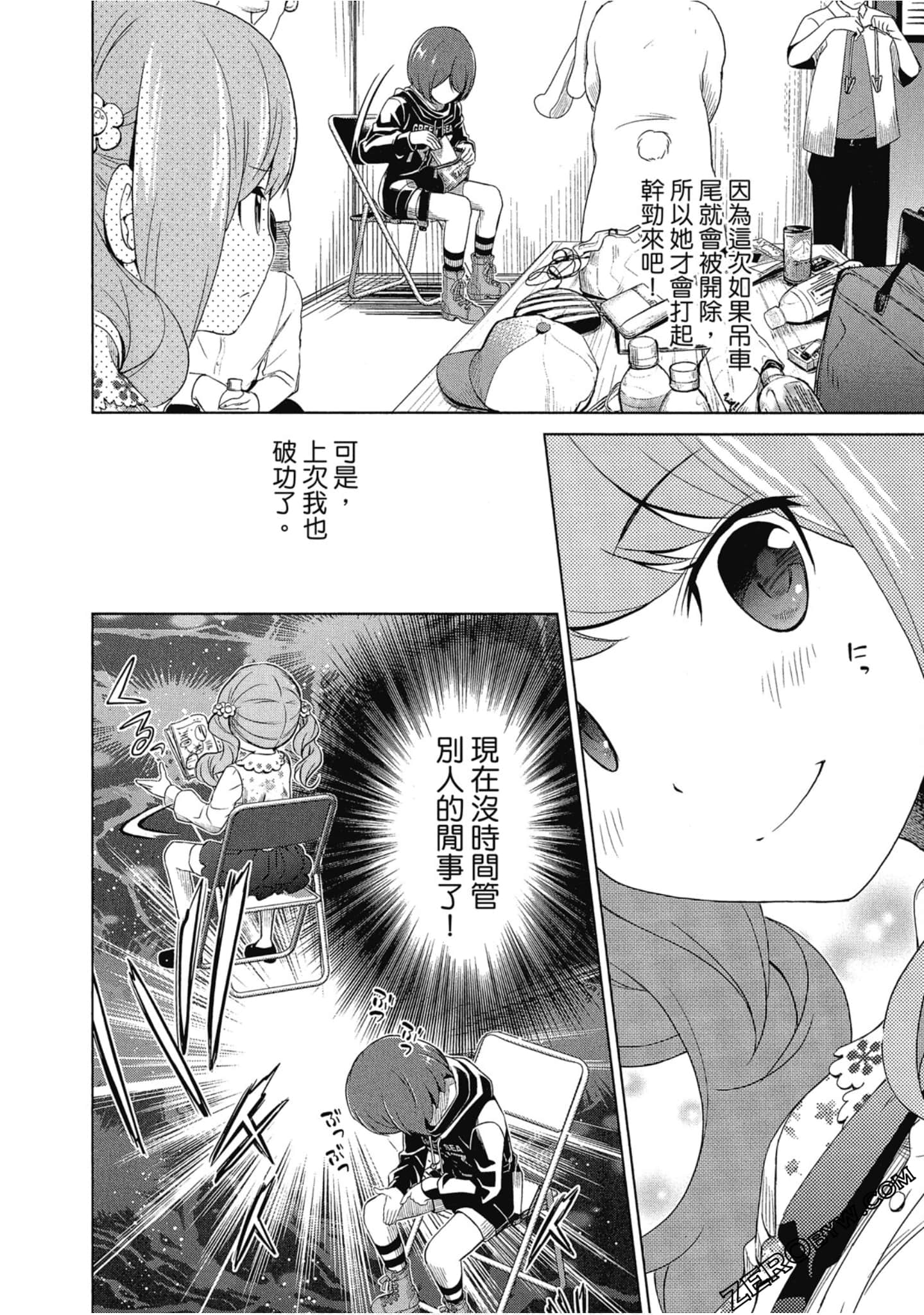 Page 163