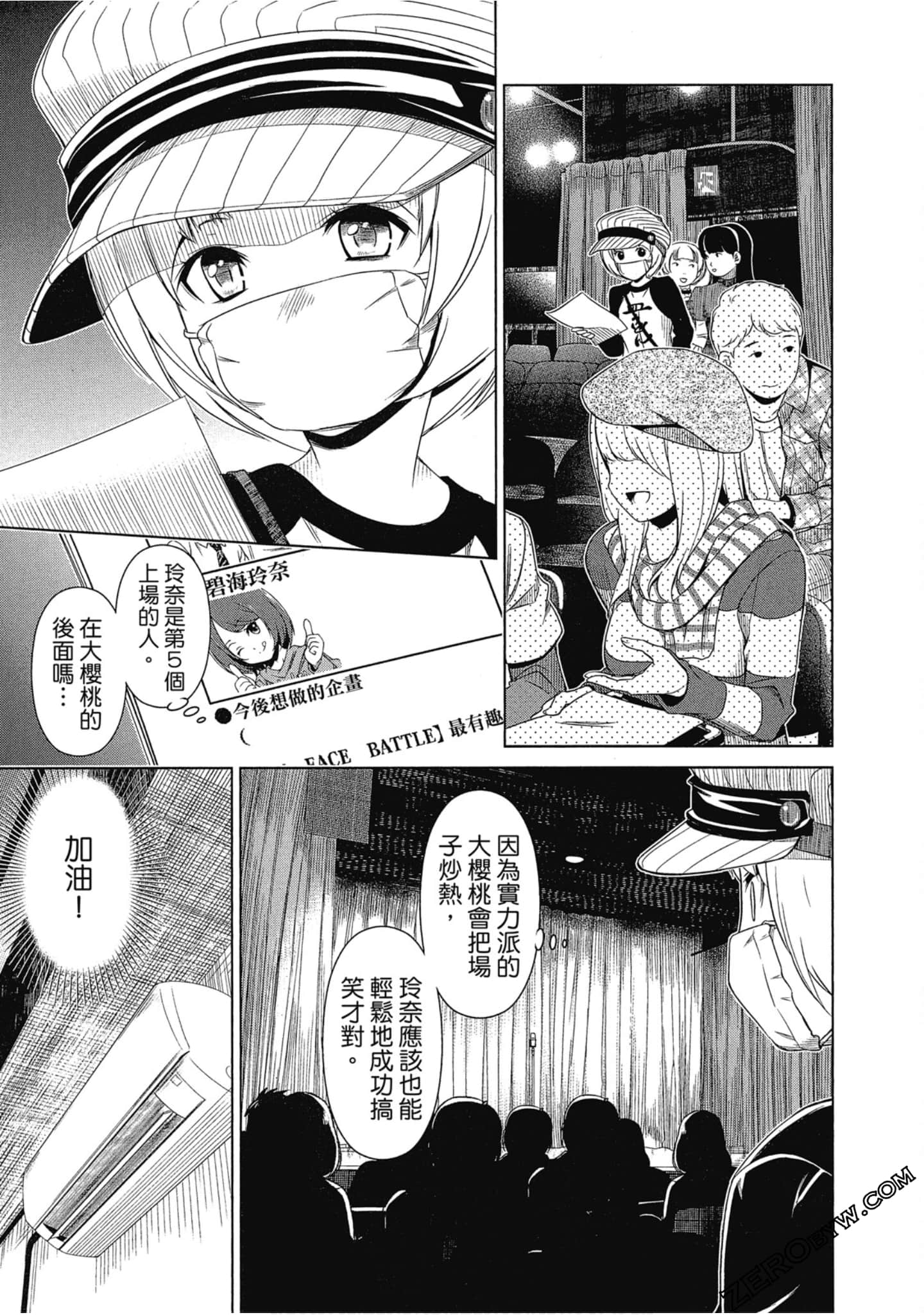 Page 164