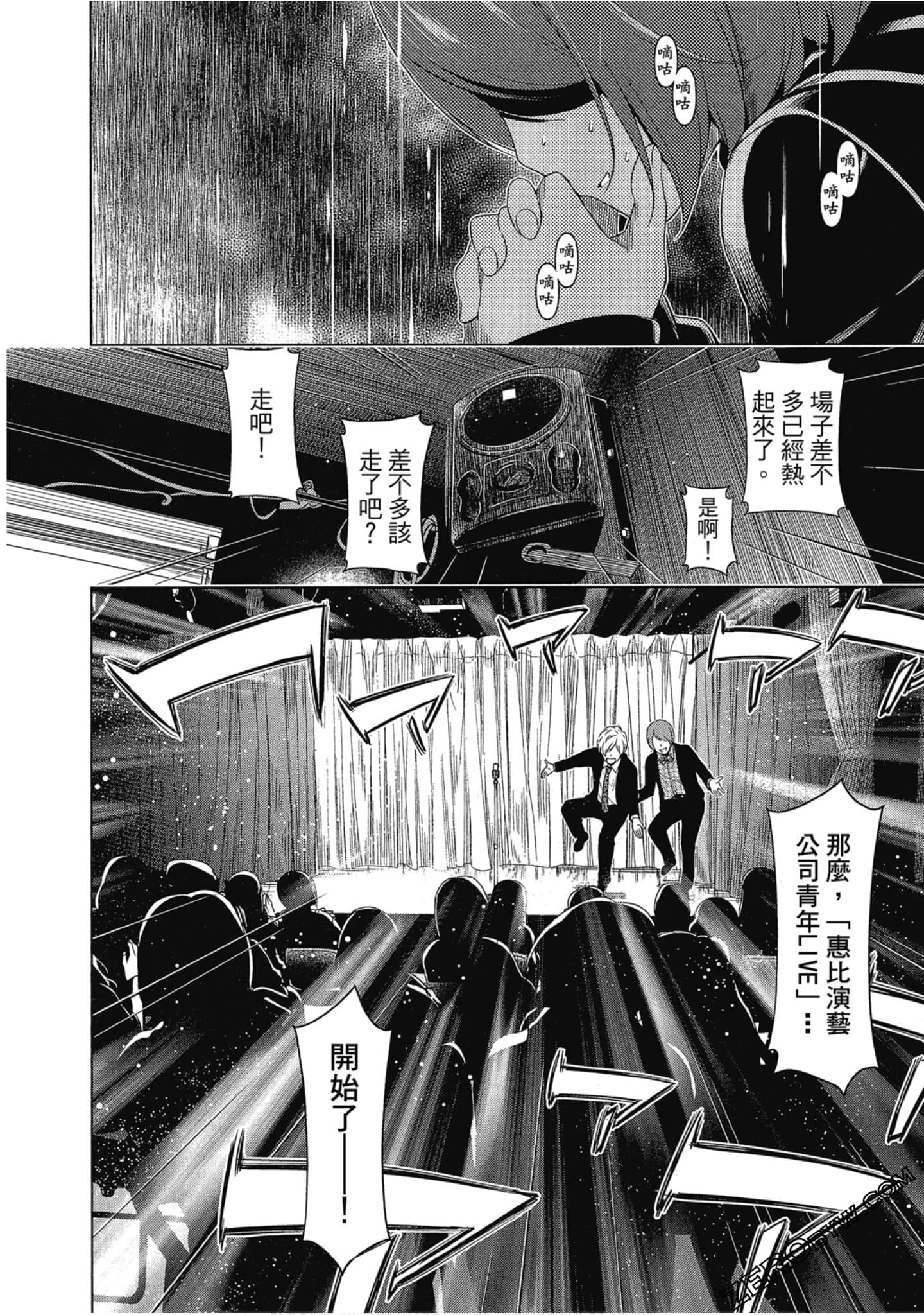 Page 165