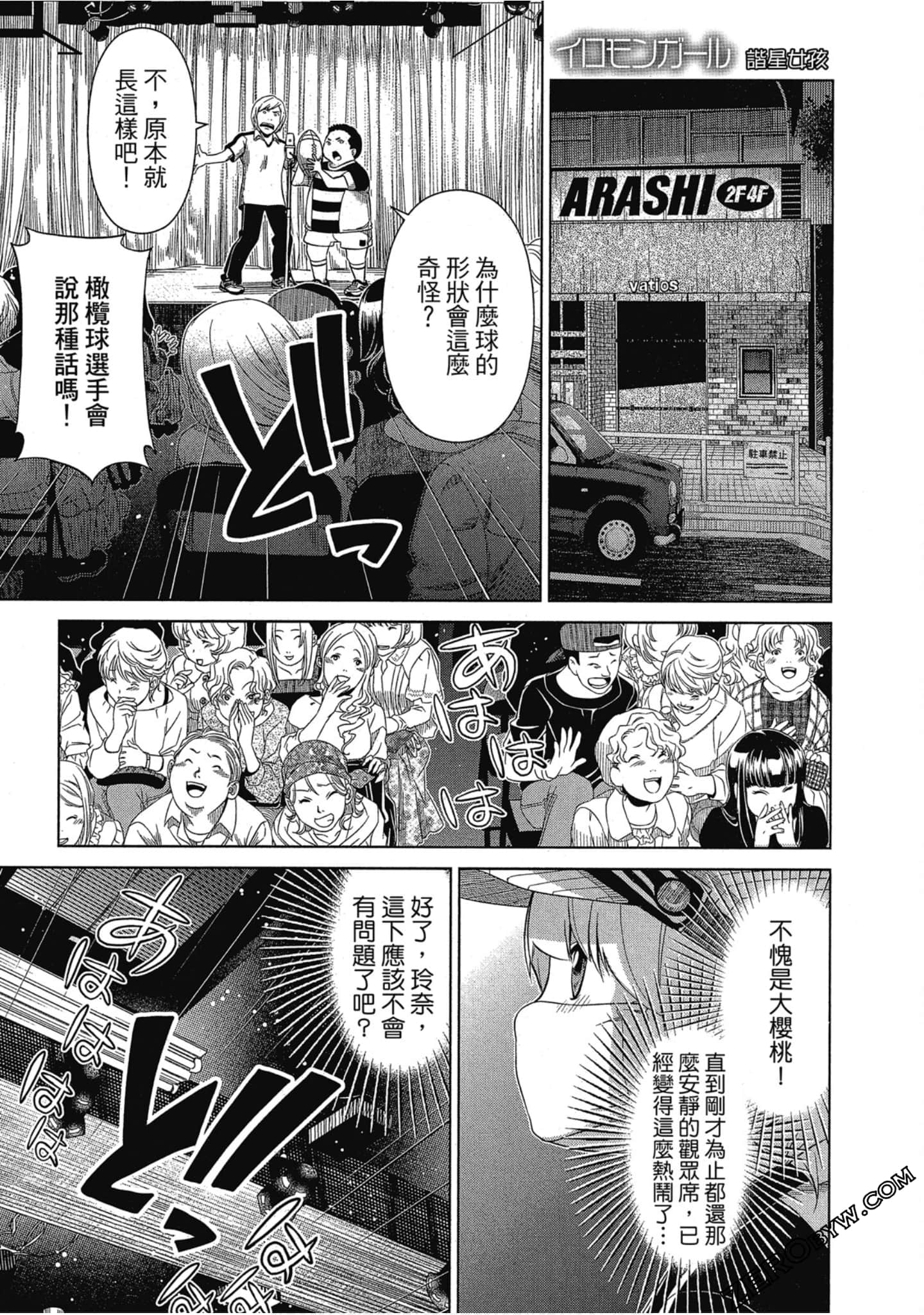 Page 166