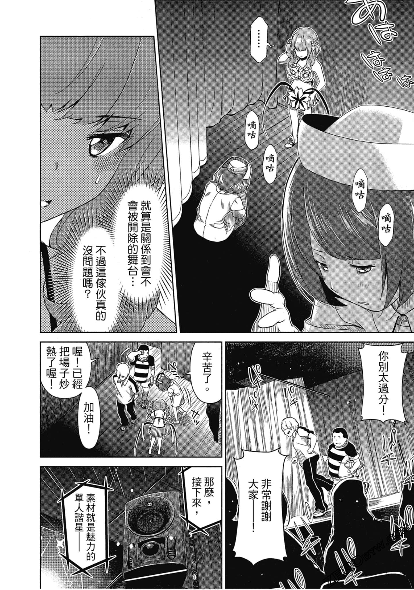 Page 167