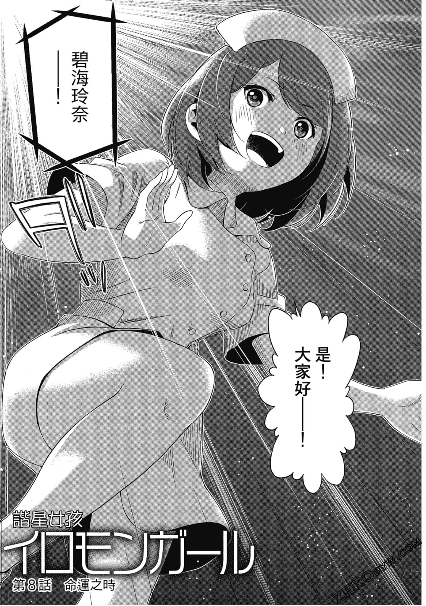 Page 168