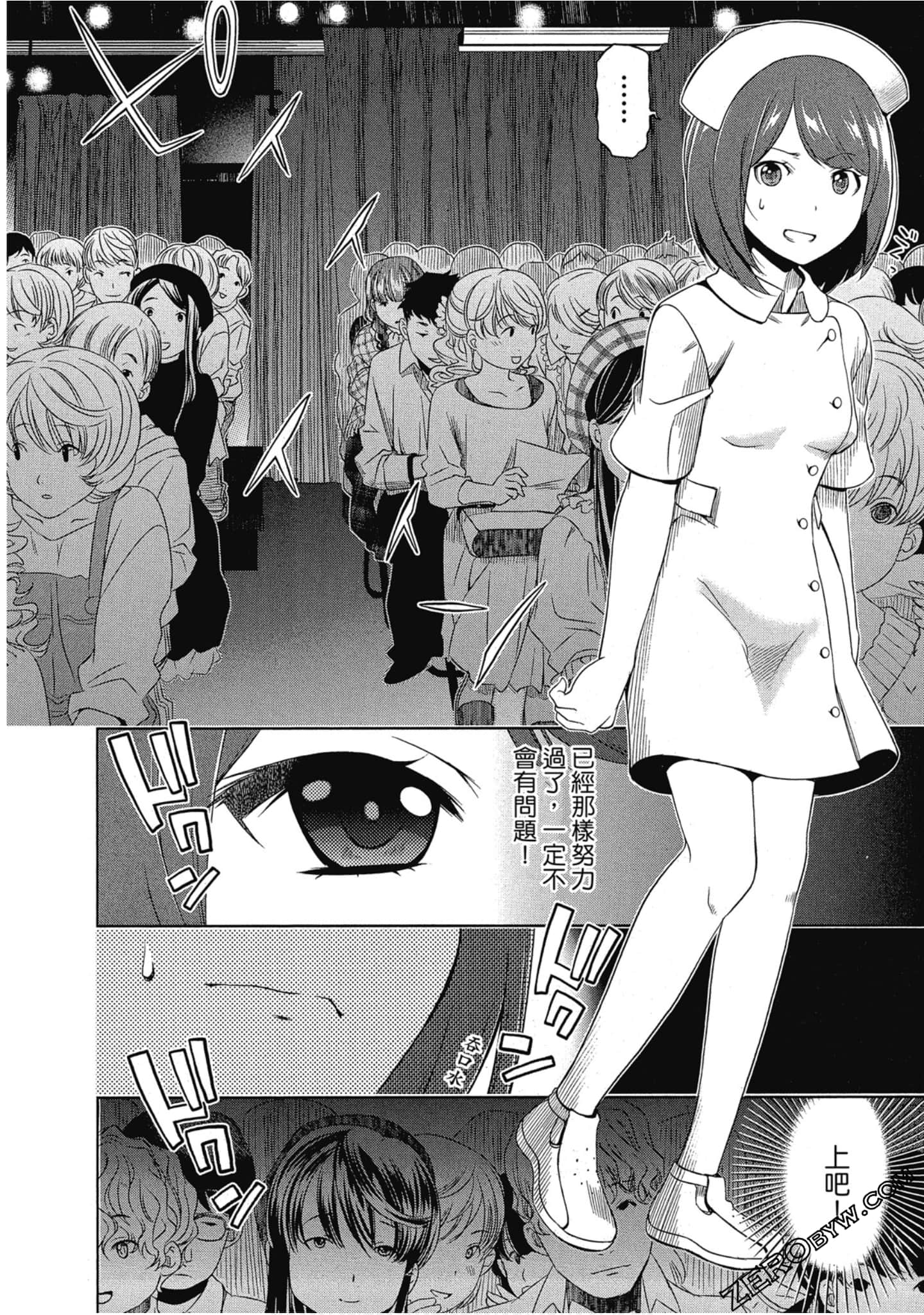 Page 169