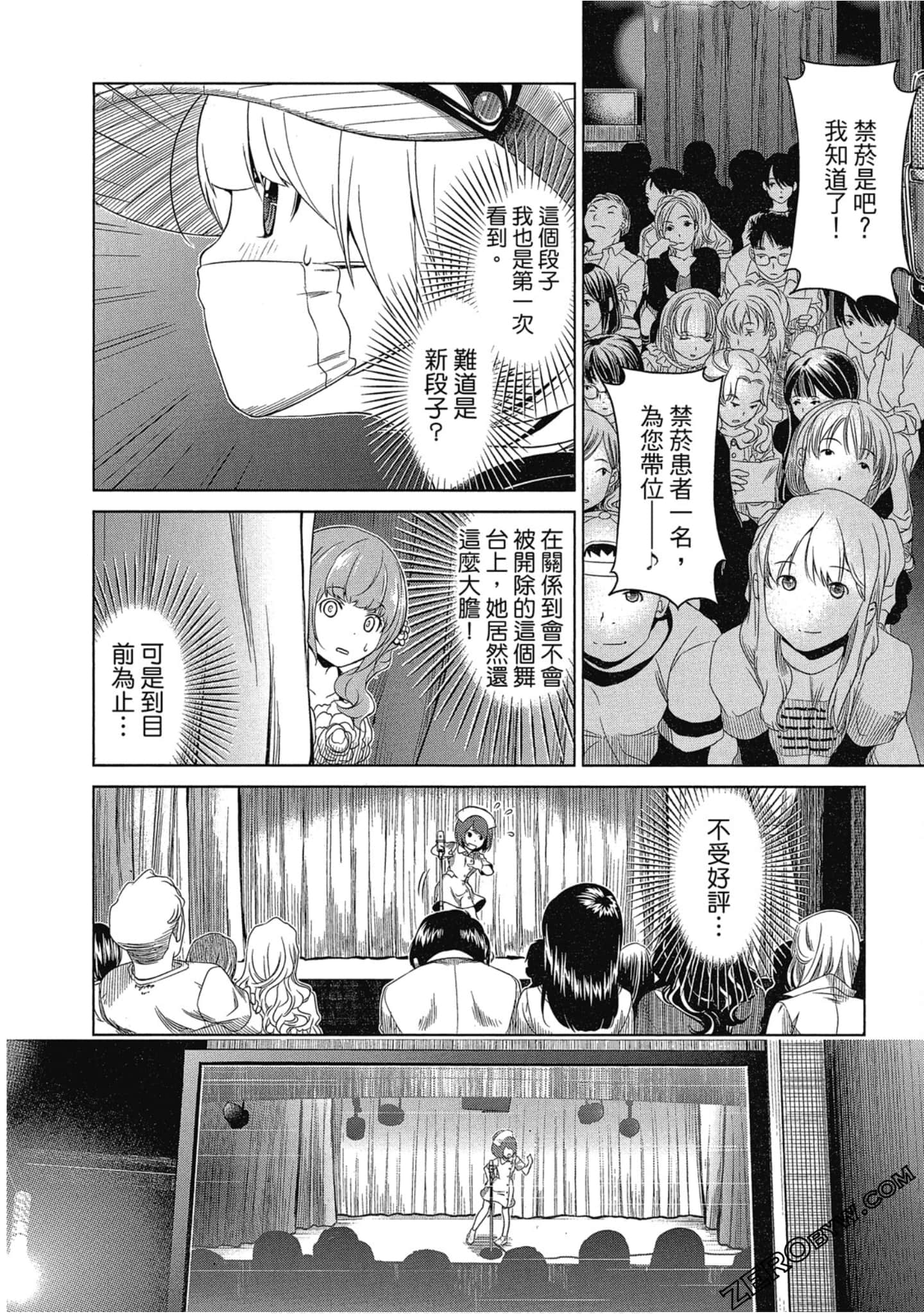Page 171