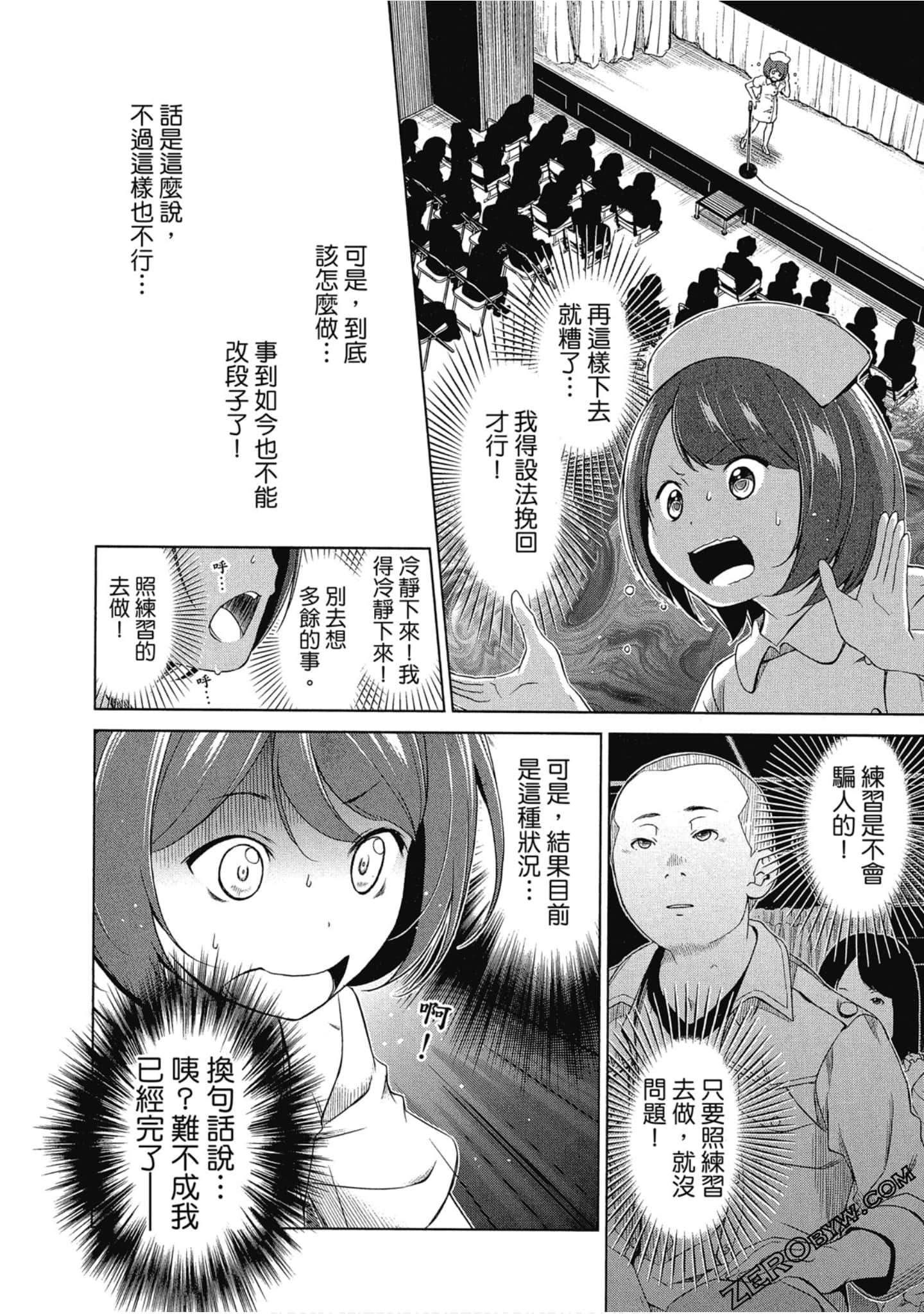Page 173
