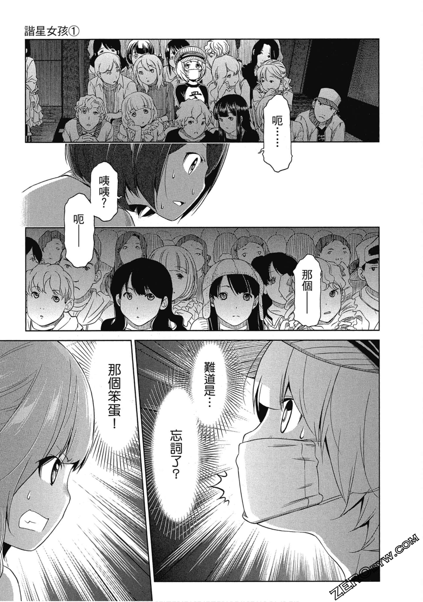 Page 174