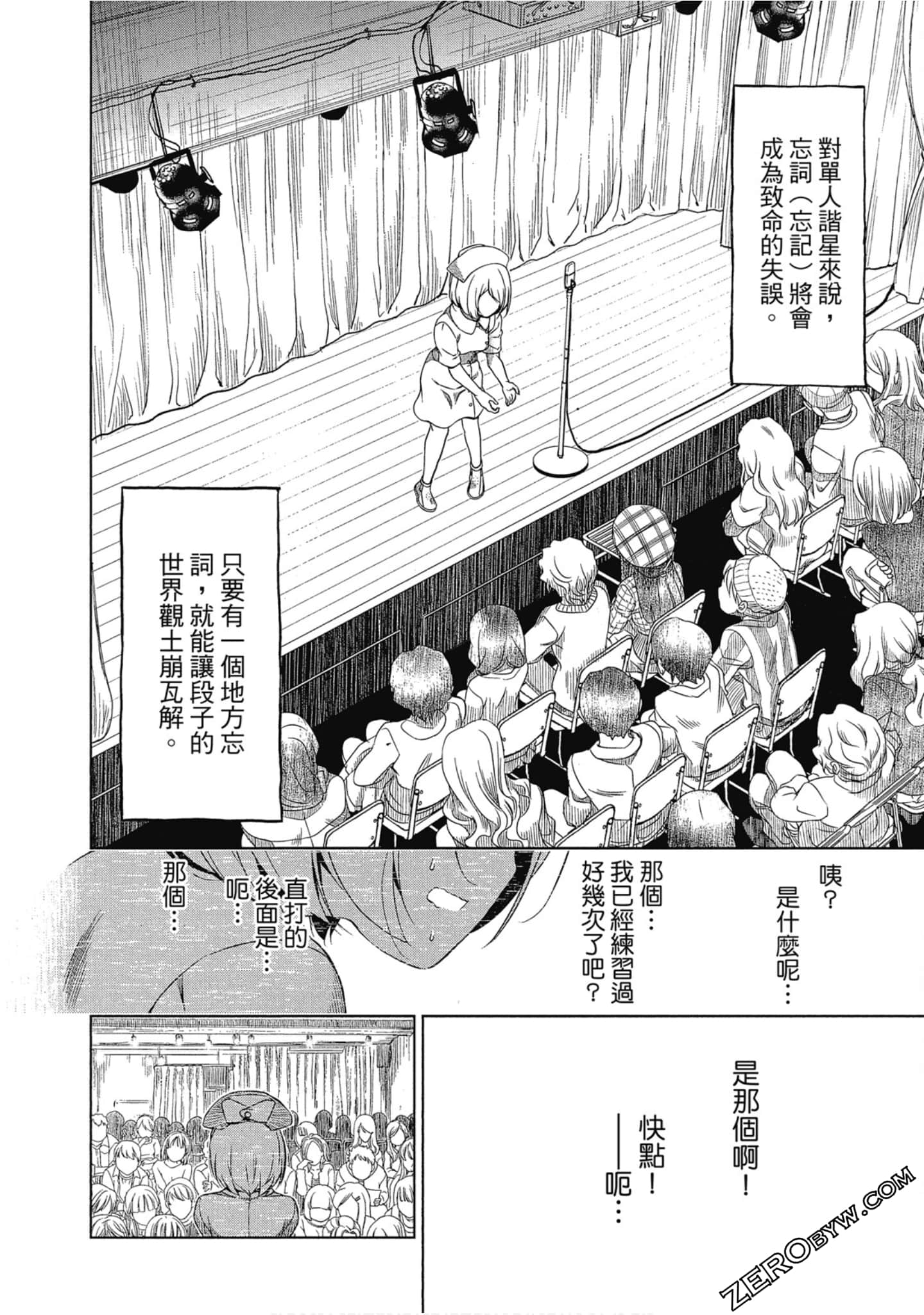 Page 175