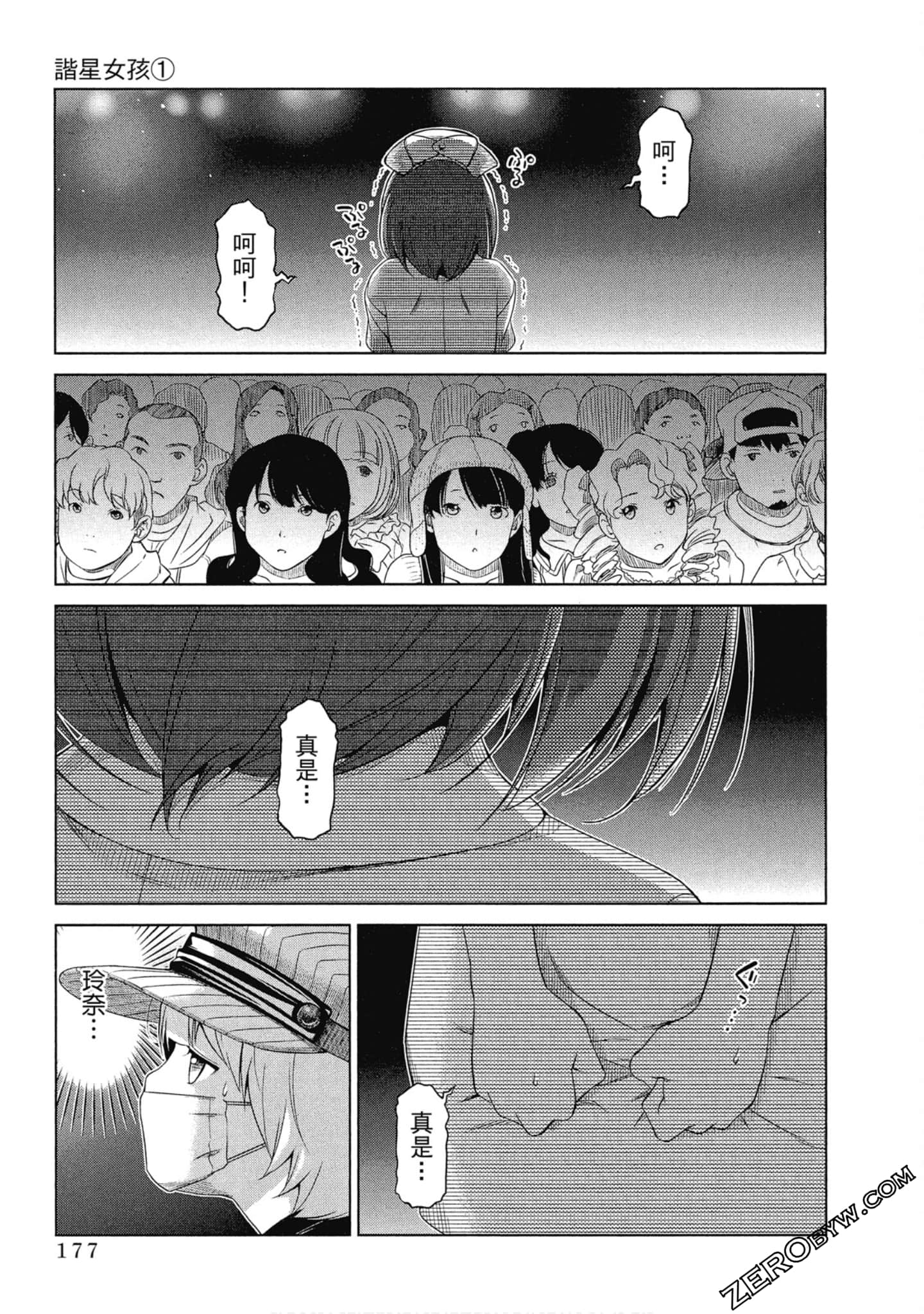 Page 178