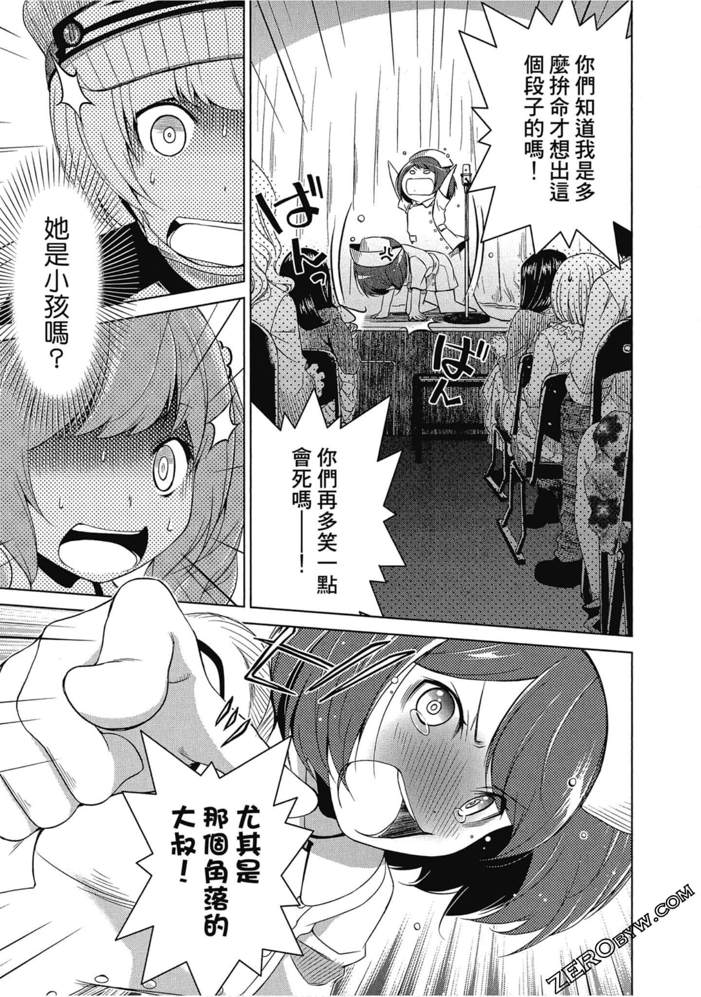 Page 180