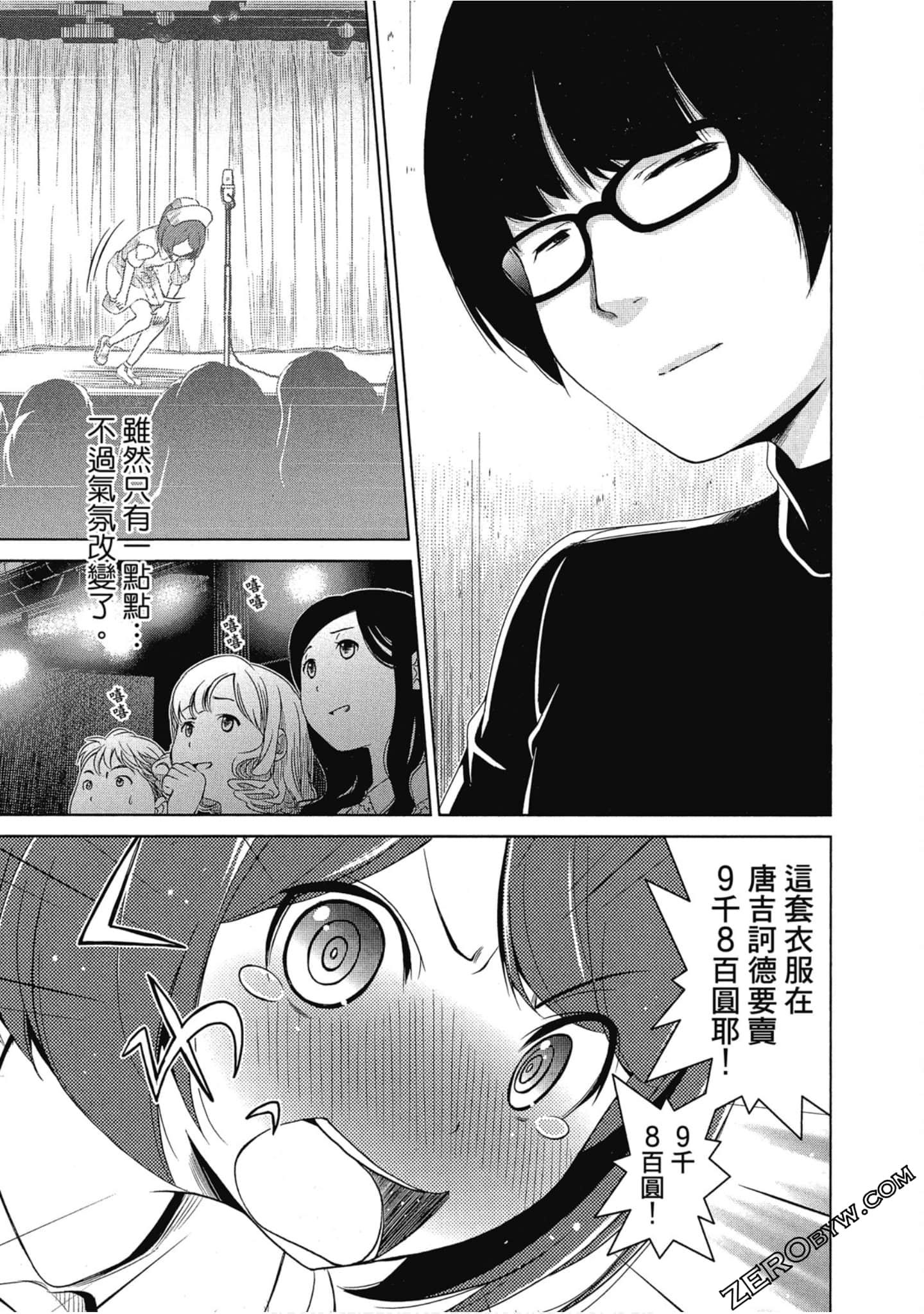 Page 182
