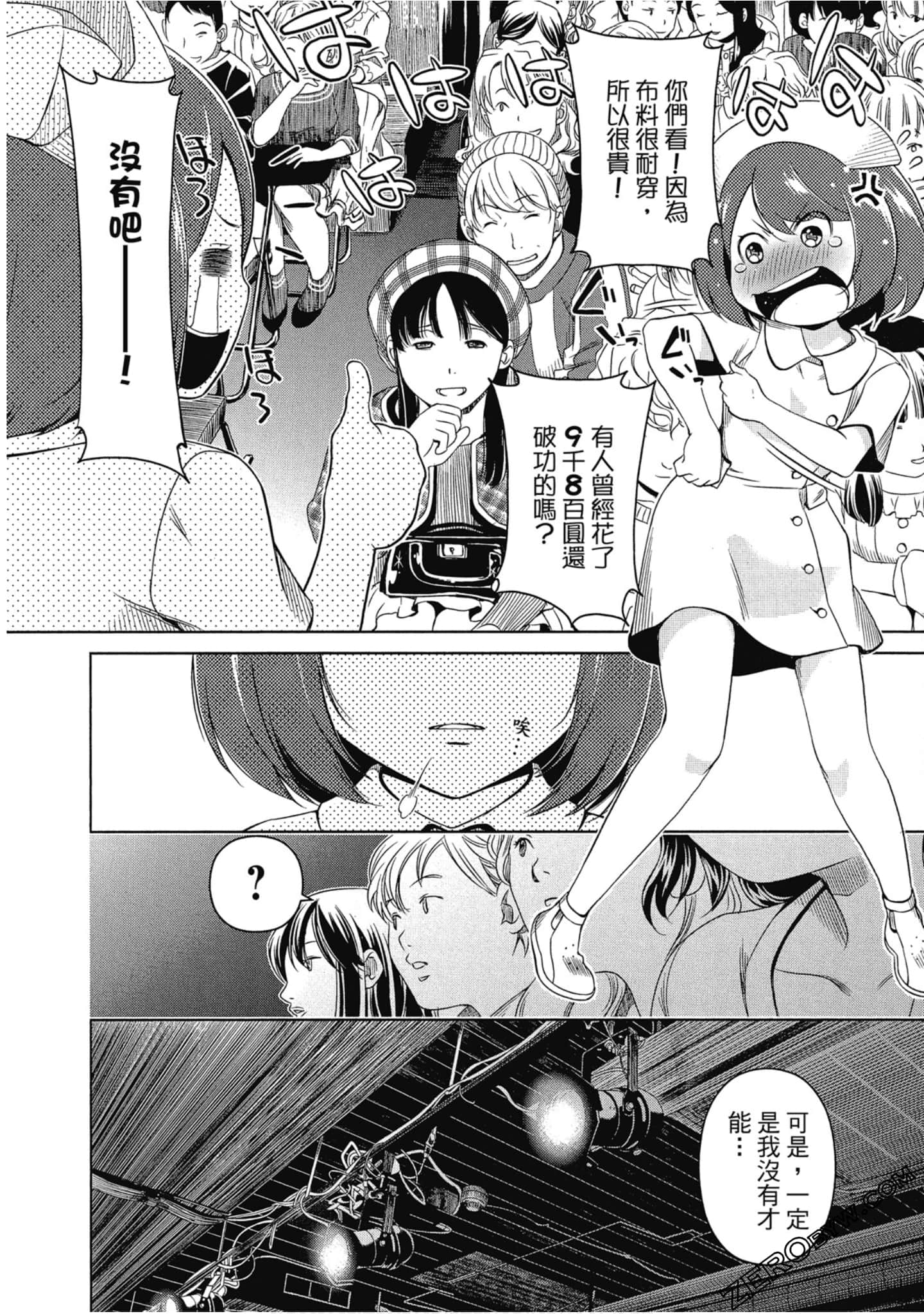 Page 183
