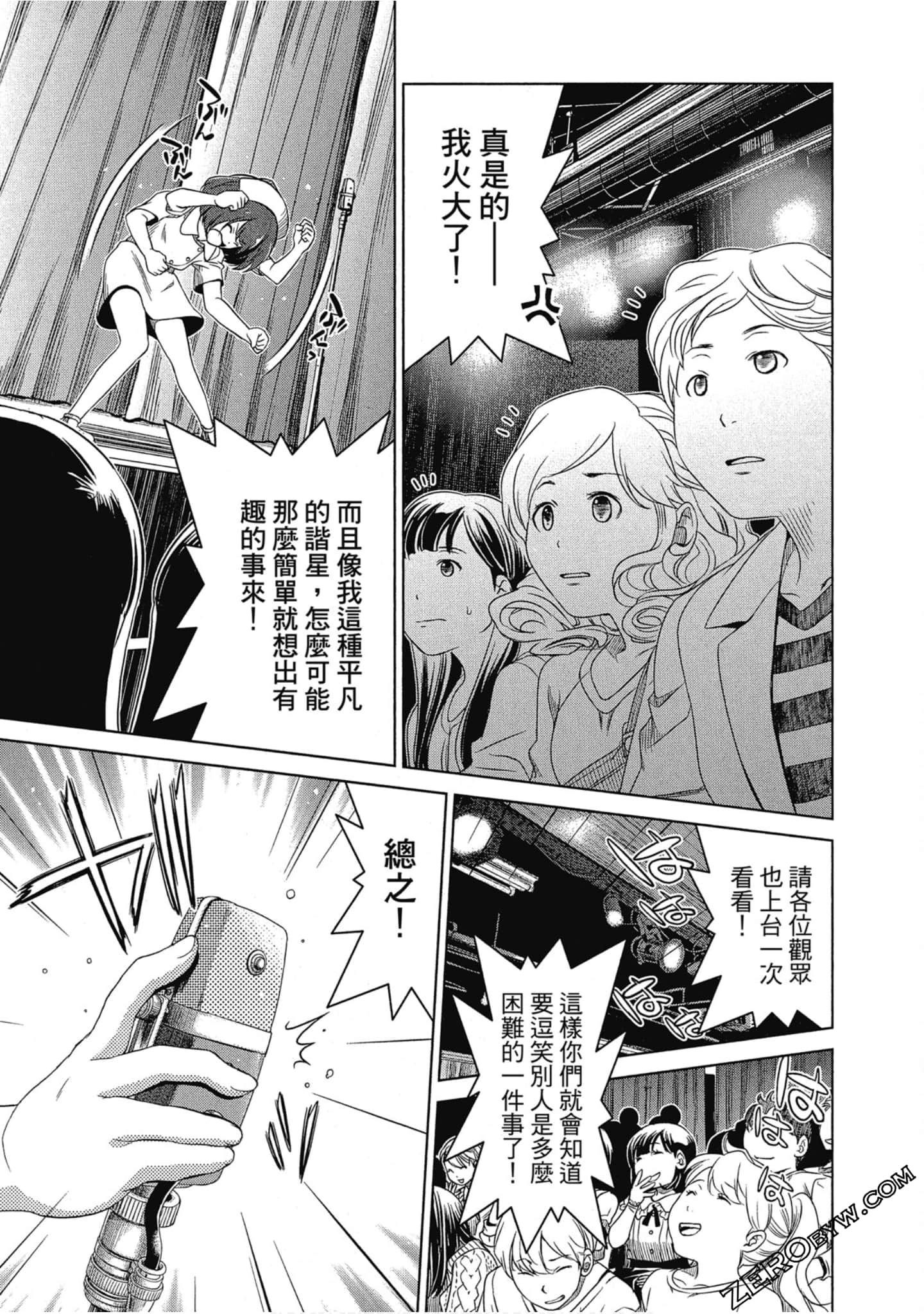 Page 186
