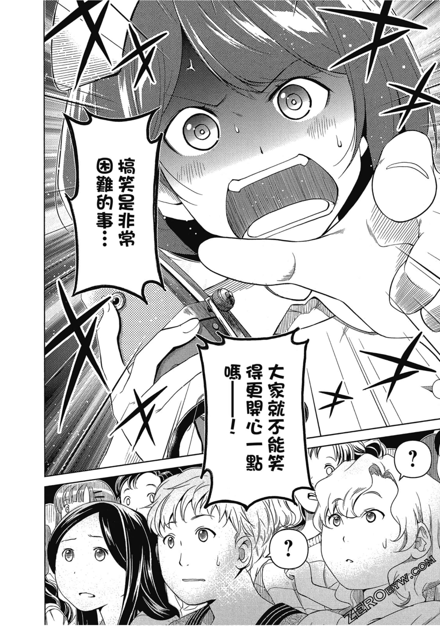 Page 187