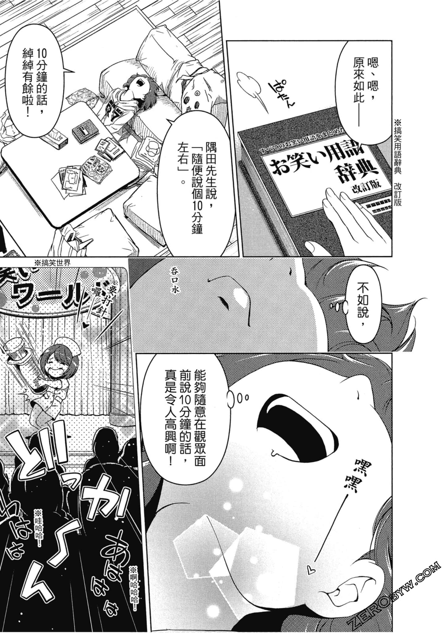 Page 32
