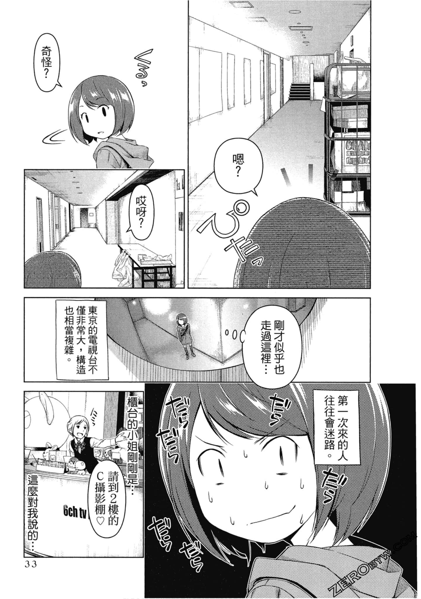 Page 34