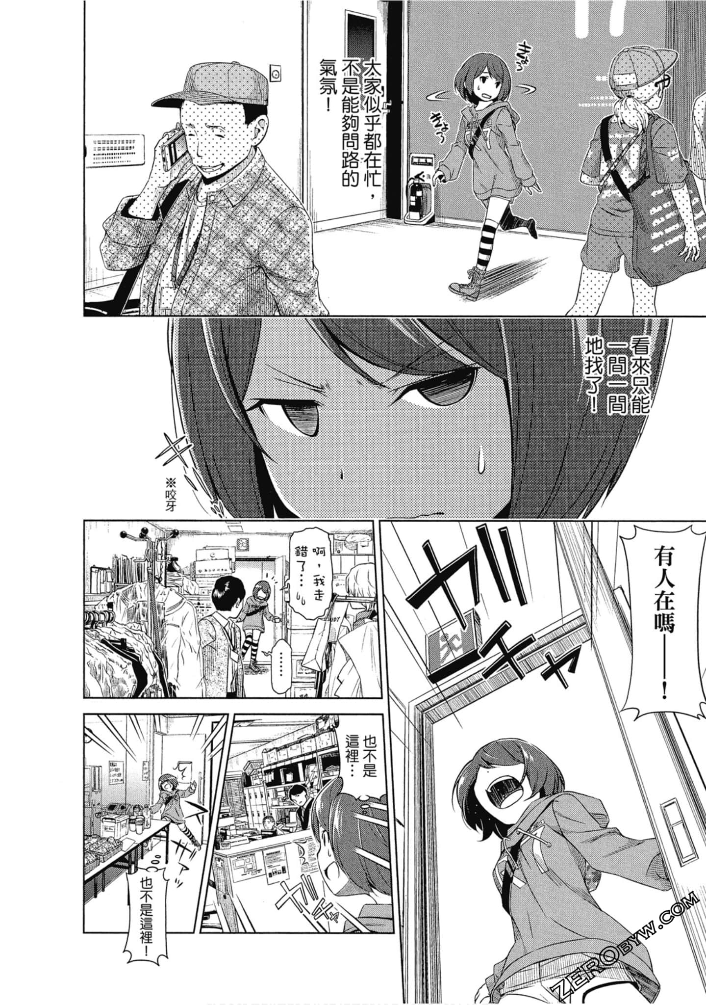 Page 35