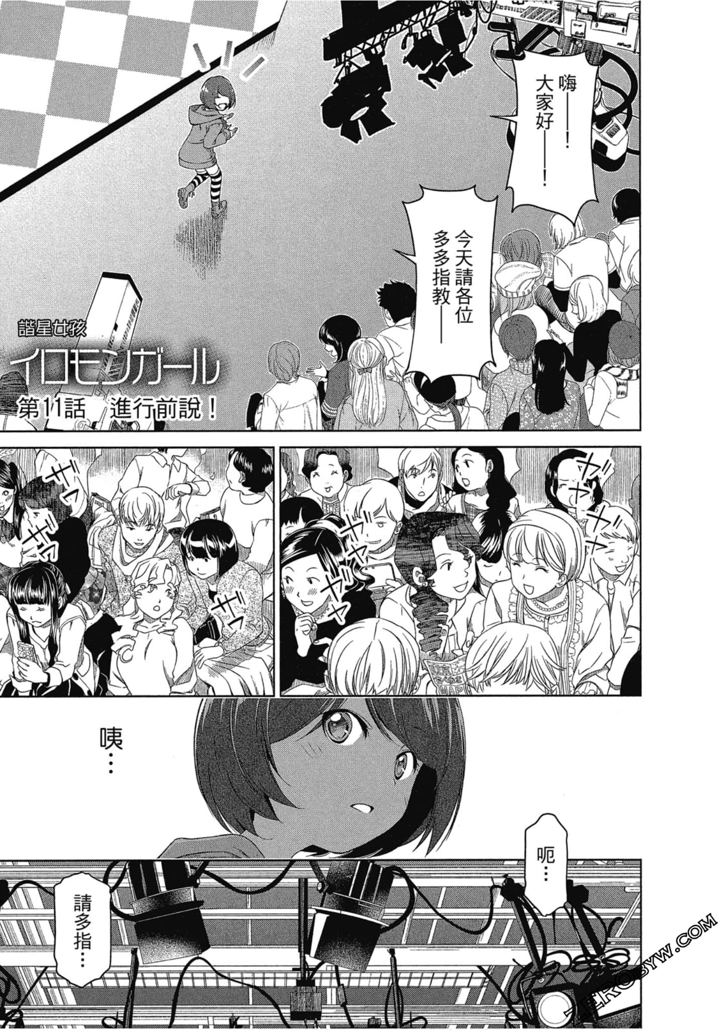 Page 44