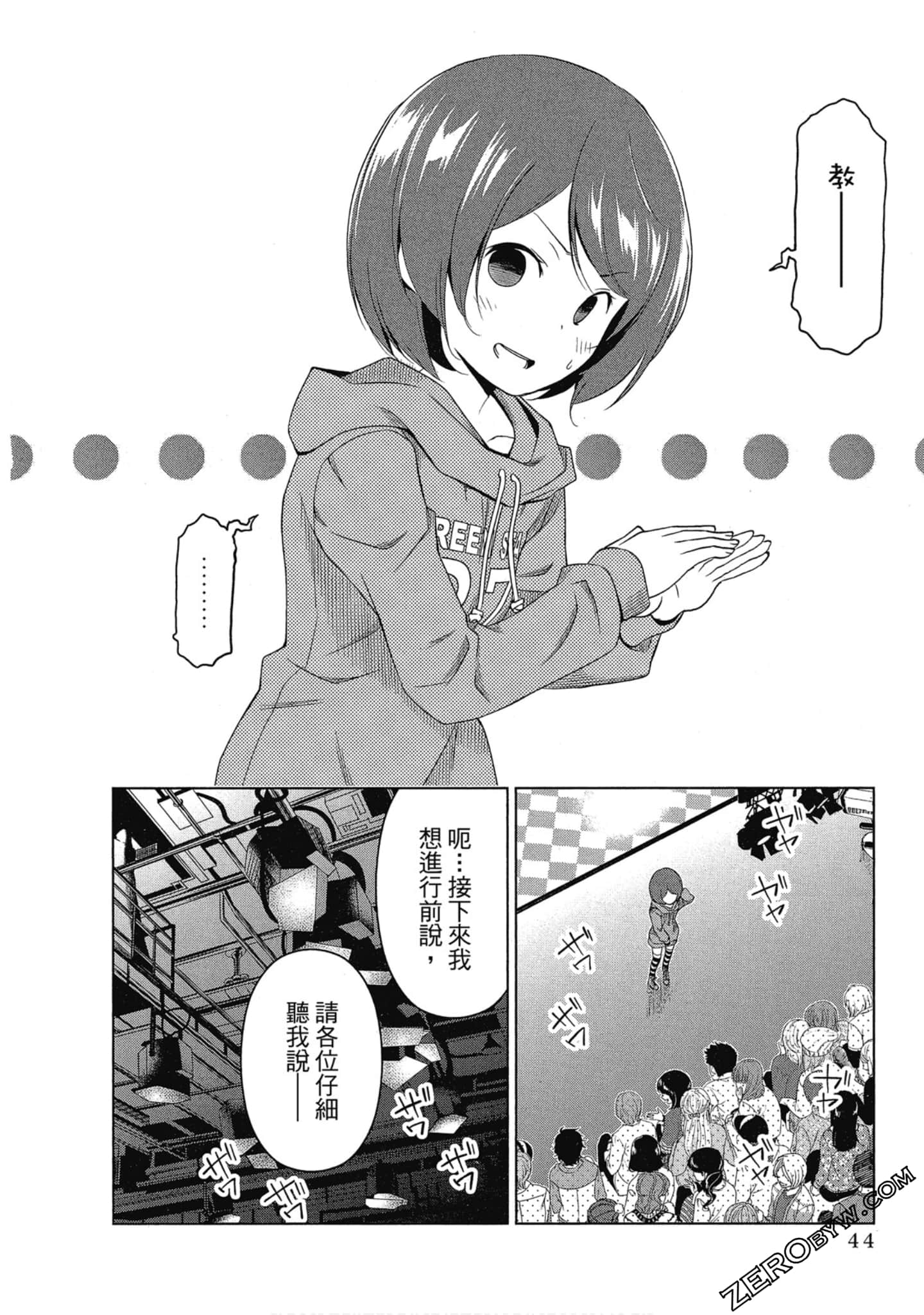 Page 45
