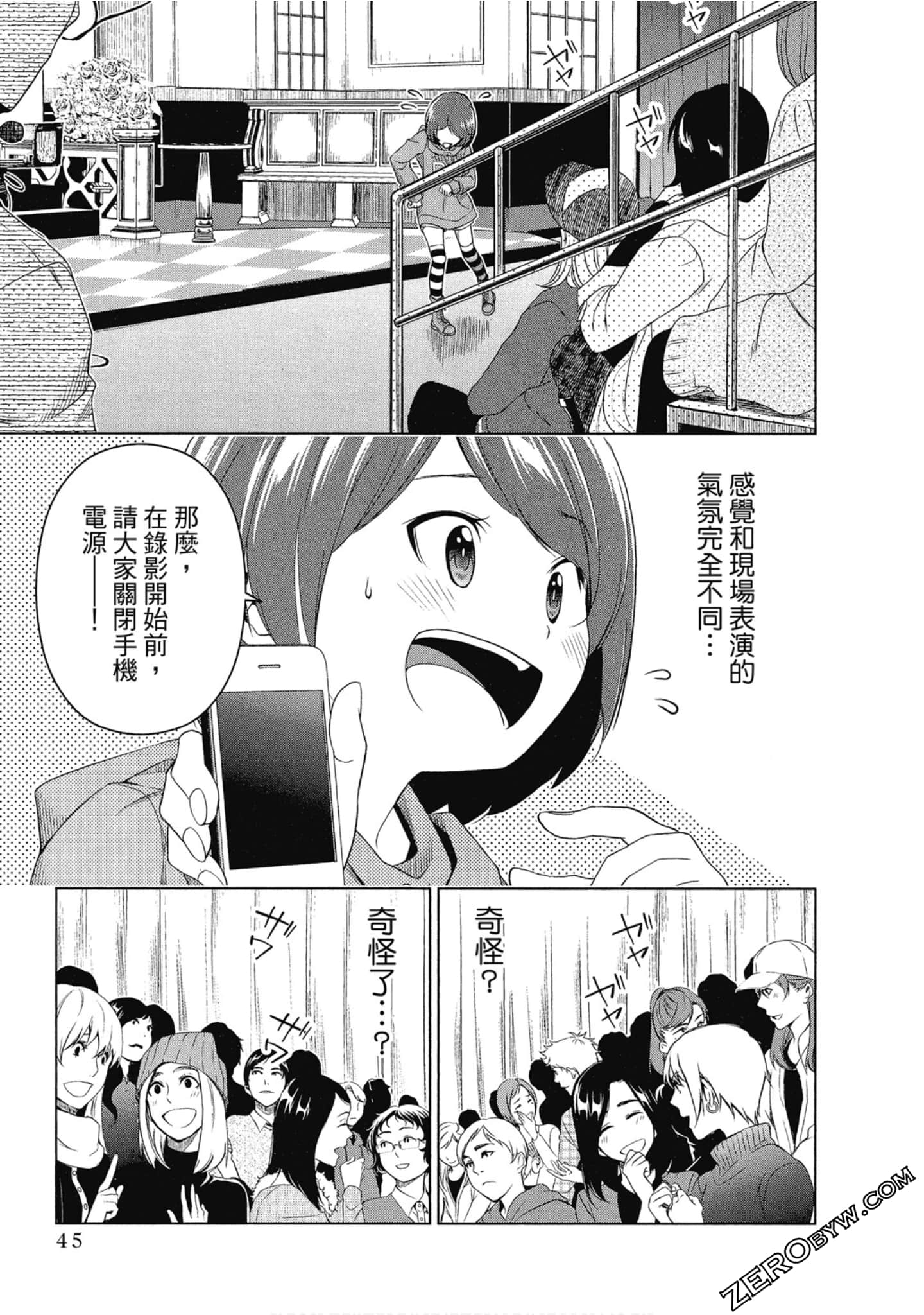Page 46