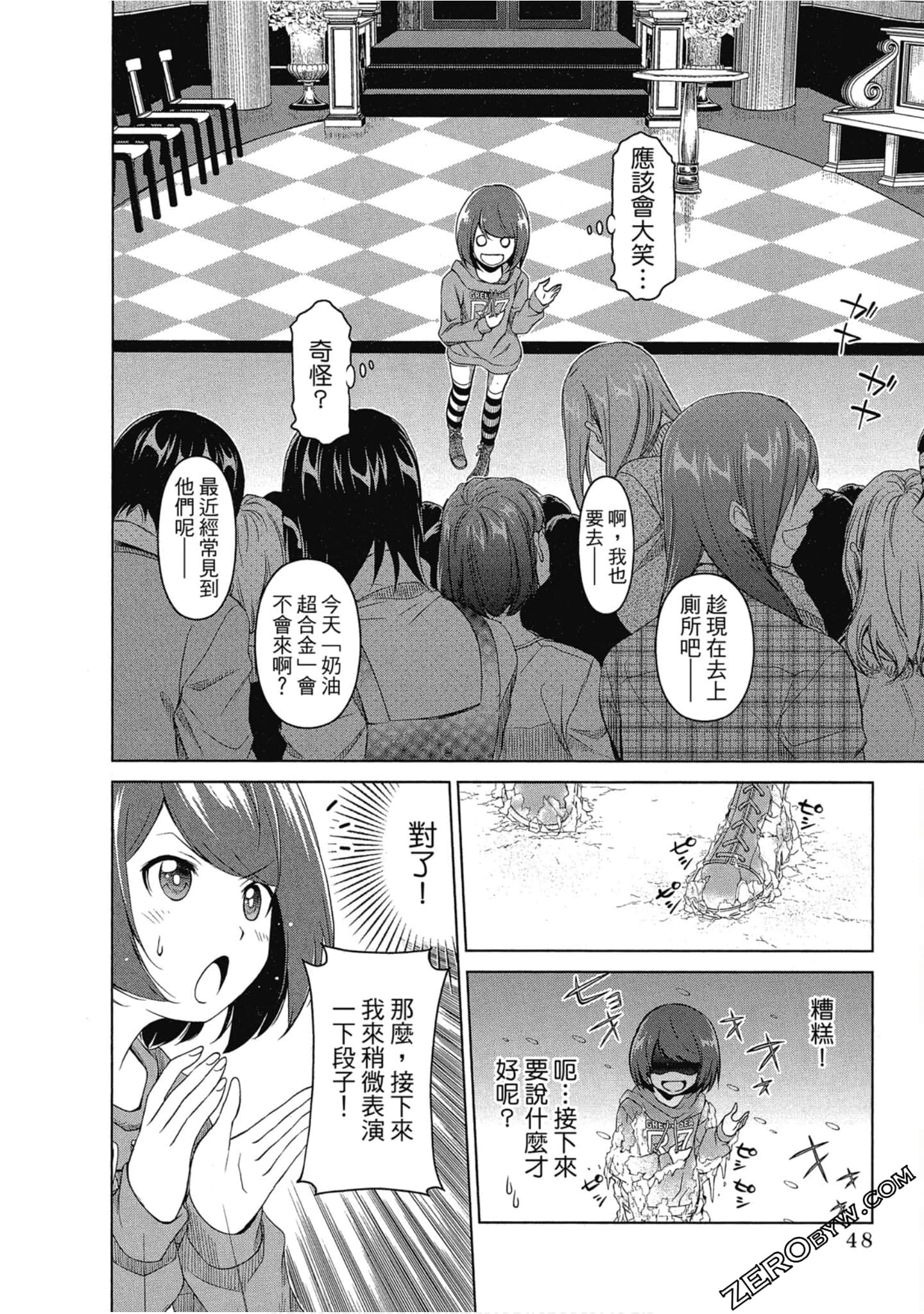 Page 49