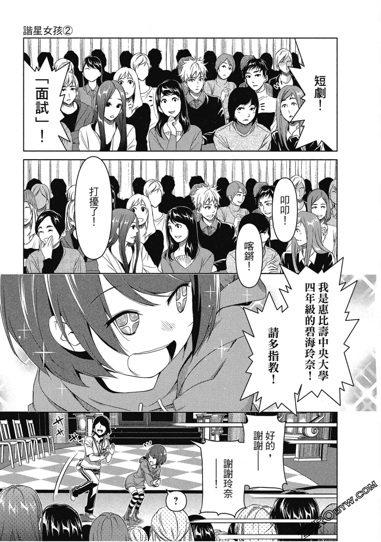 Page 50