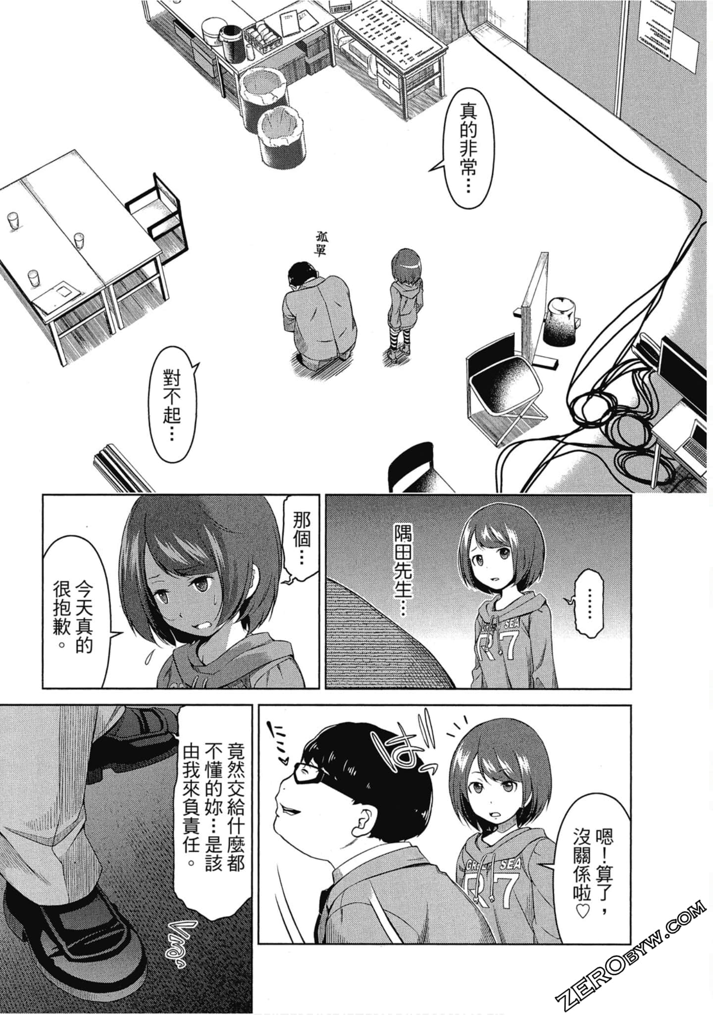 Page 56