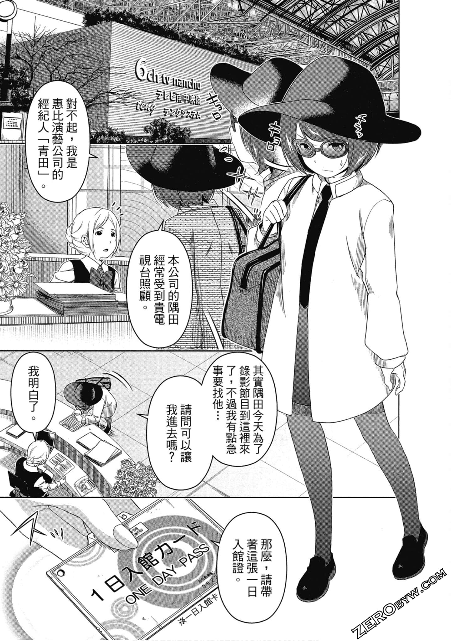 Page 60