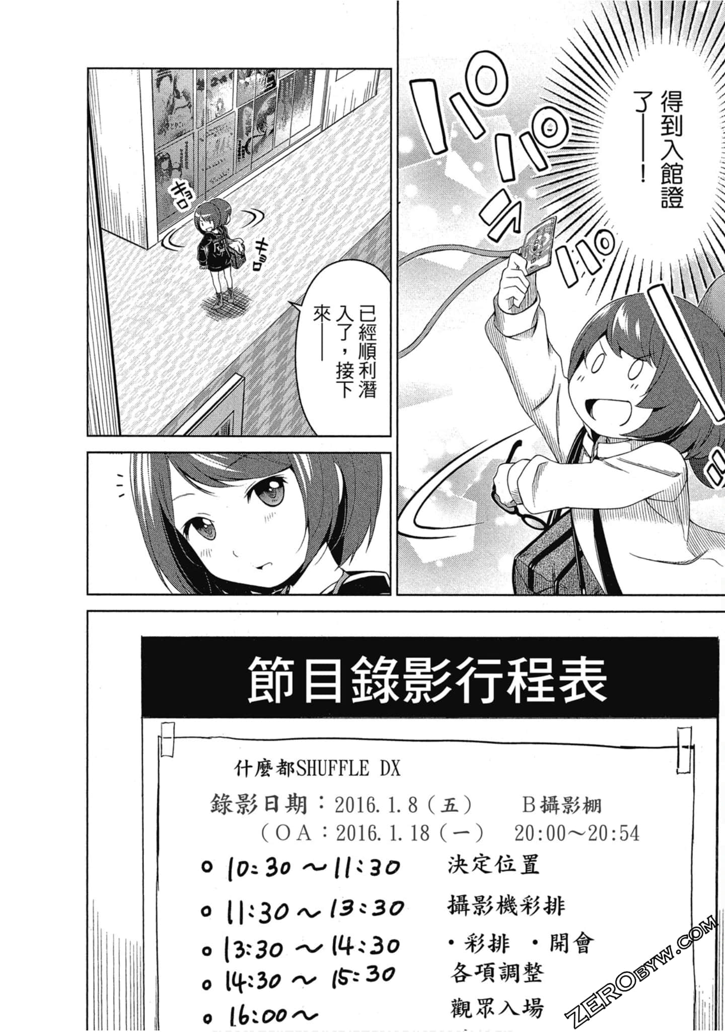 Page 61