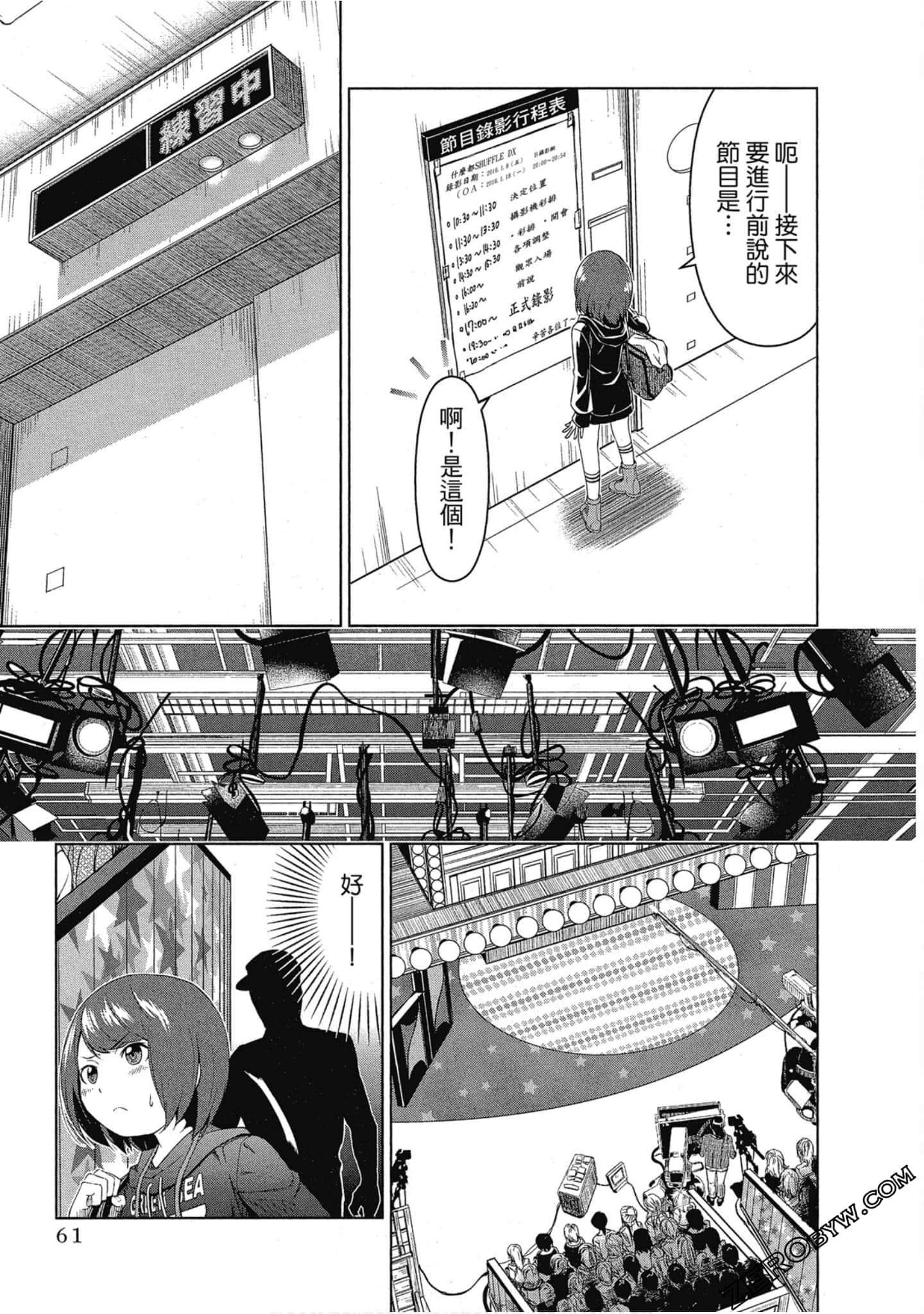 Page 62