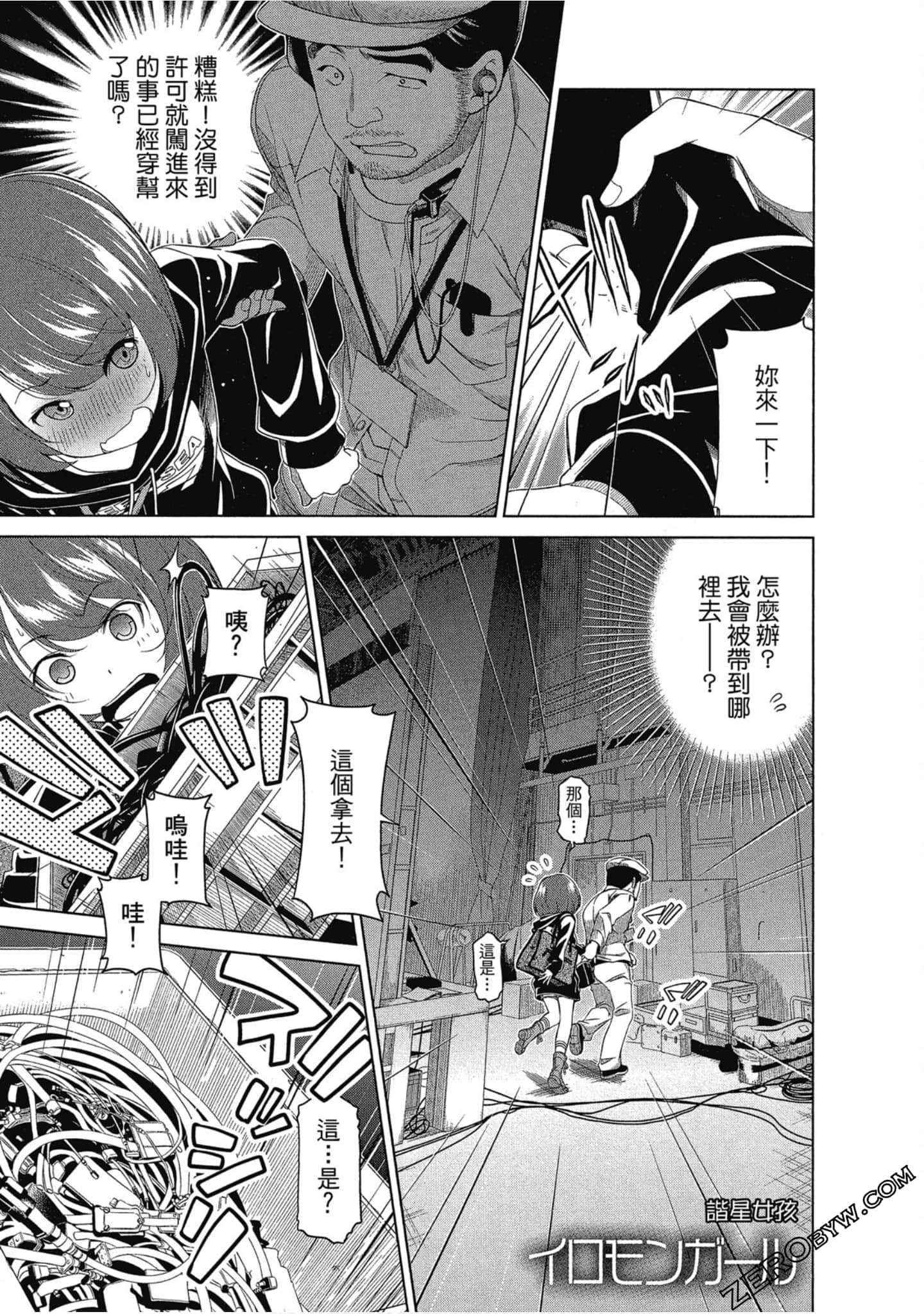 Page 64