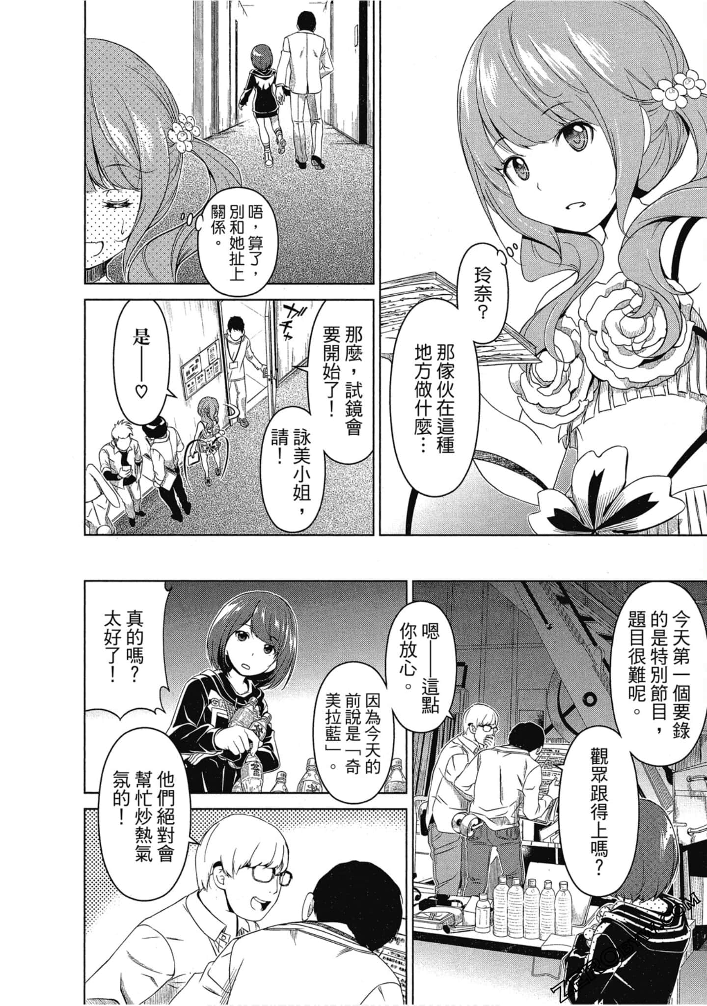 Page 69